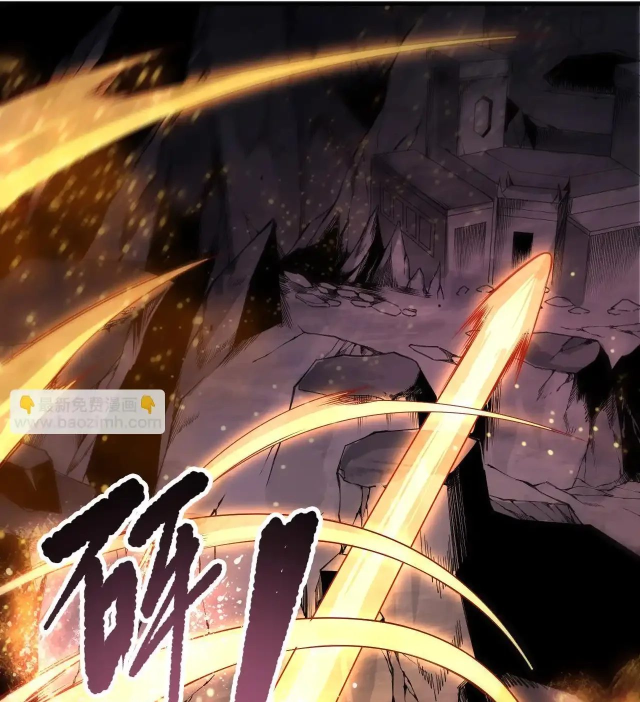 Read Necromancer, the Ultimate Scourge! fr Manga Online