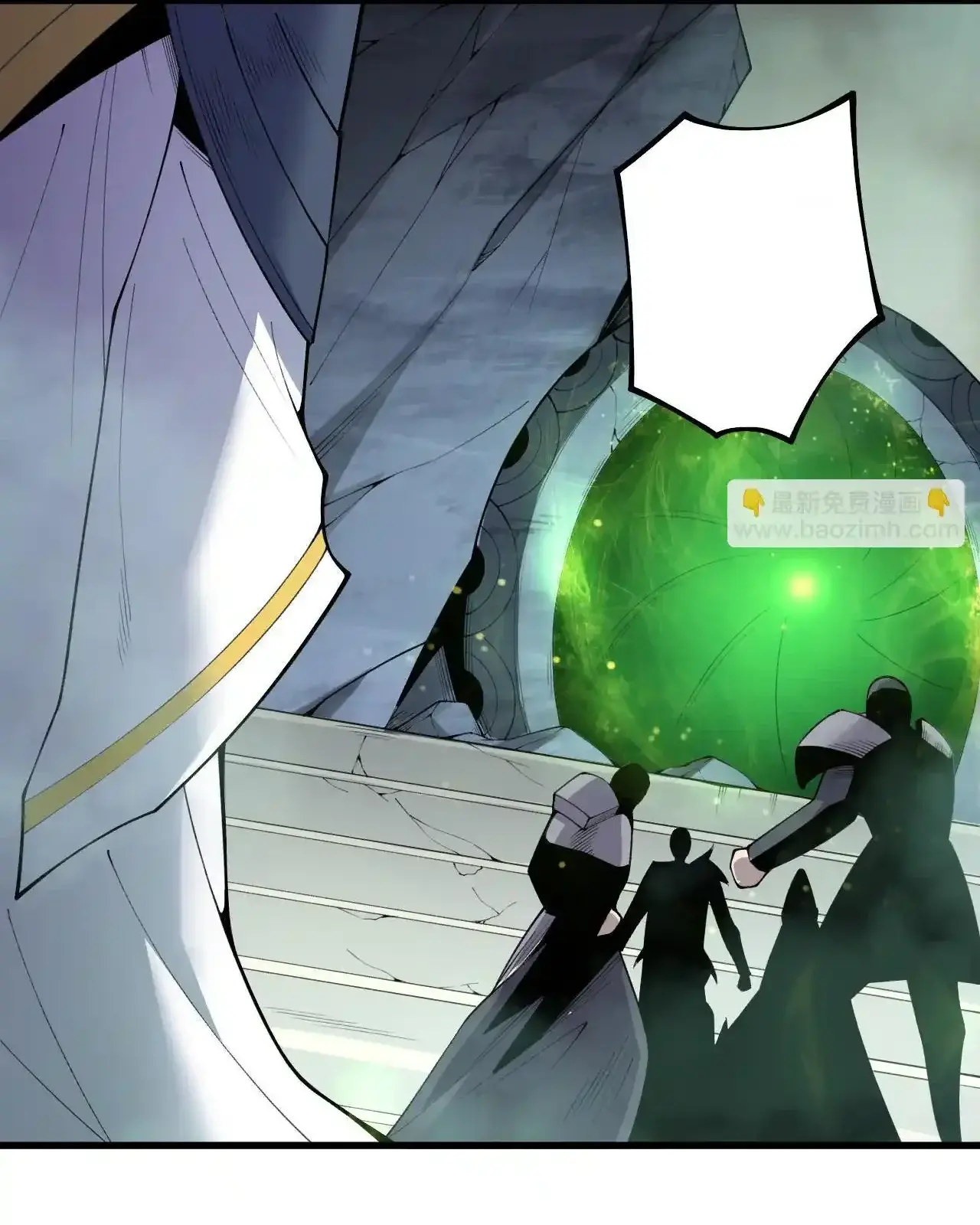 Read Necromancer, the Ultimate Scourge! fr Manga Online