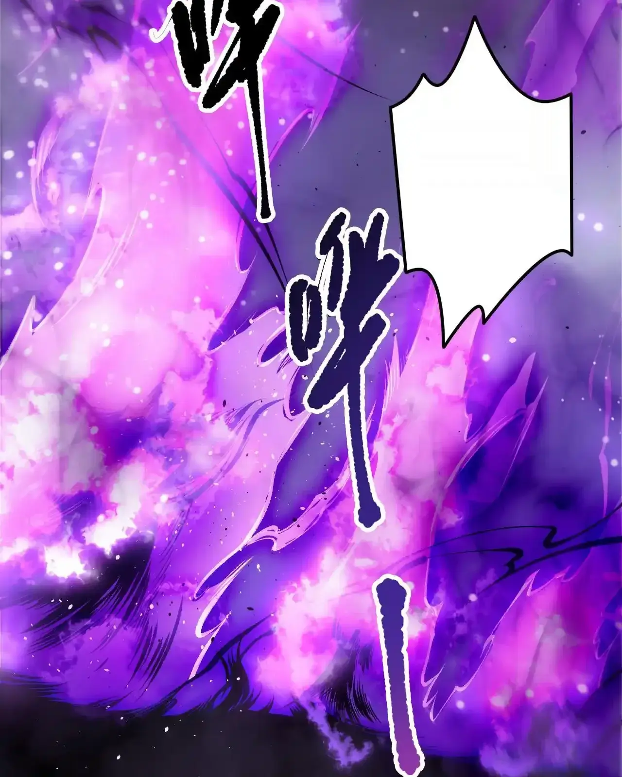 Read Necromancer, the Ultimate Scourge! fr Manga Online