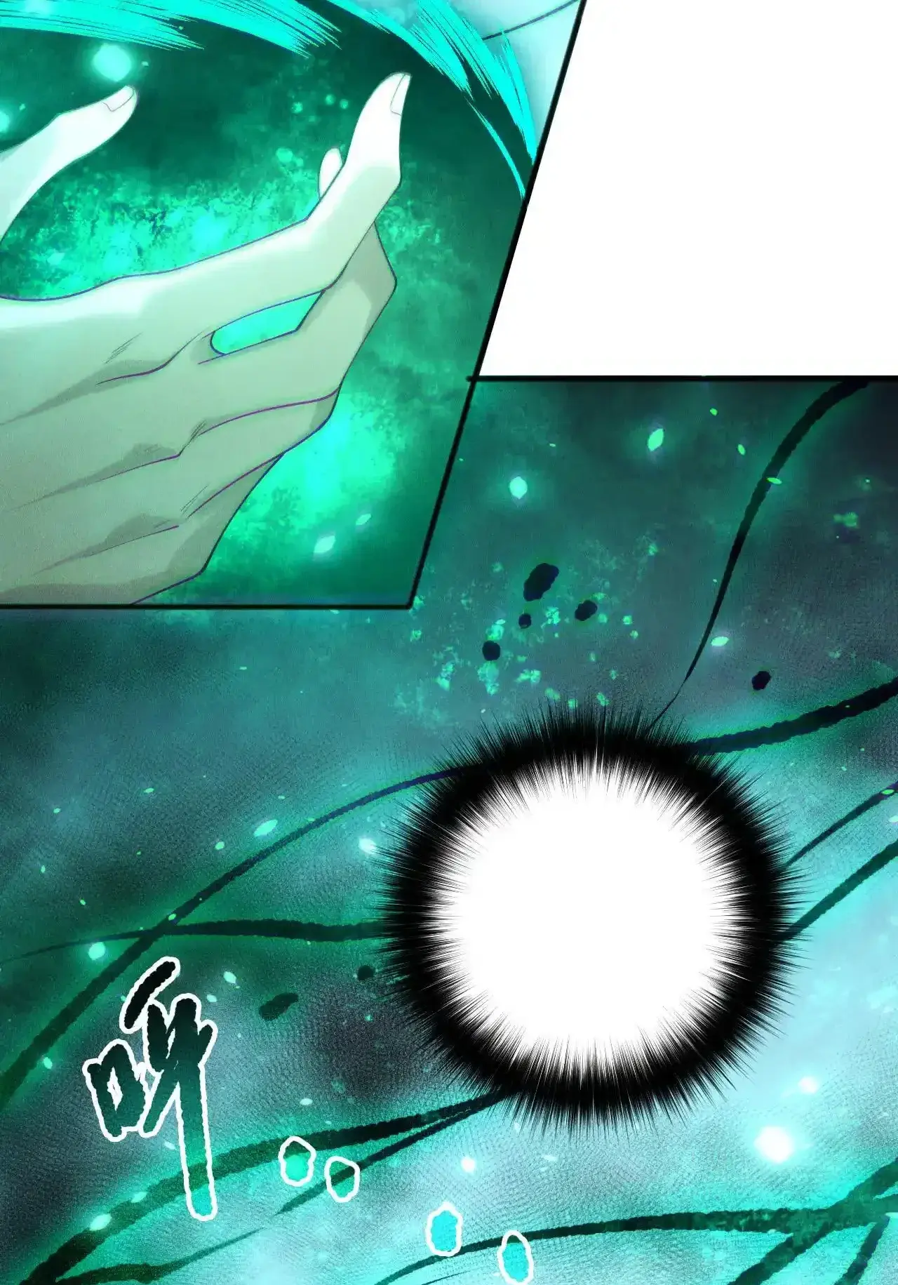 Read Necromancer, the Ultimate Scourge! fr Manga Online