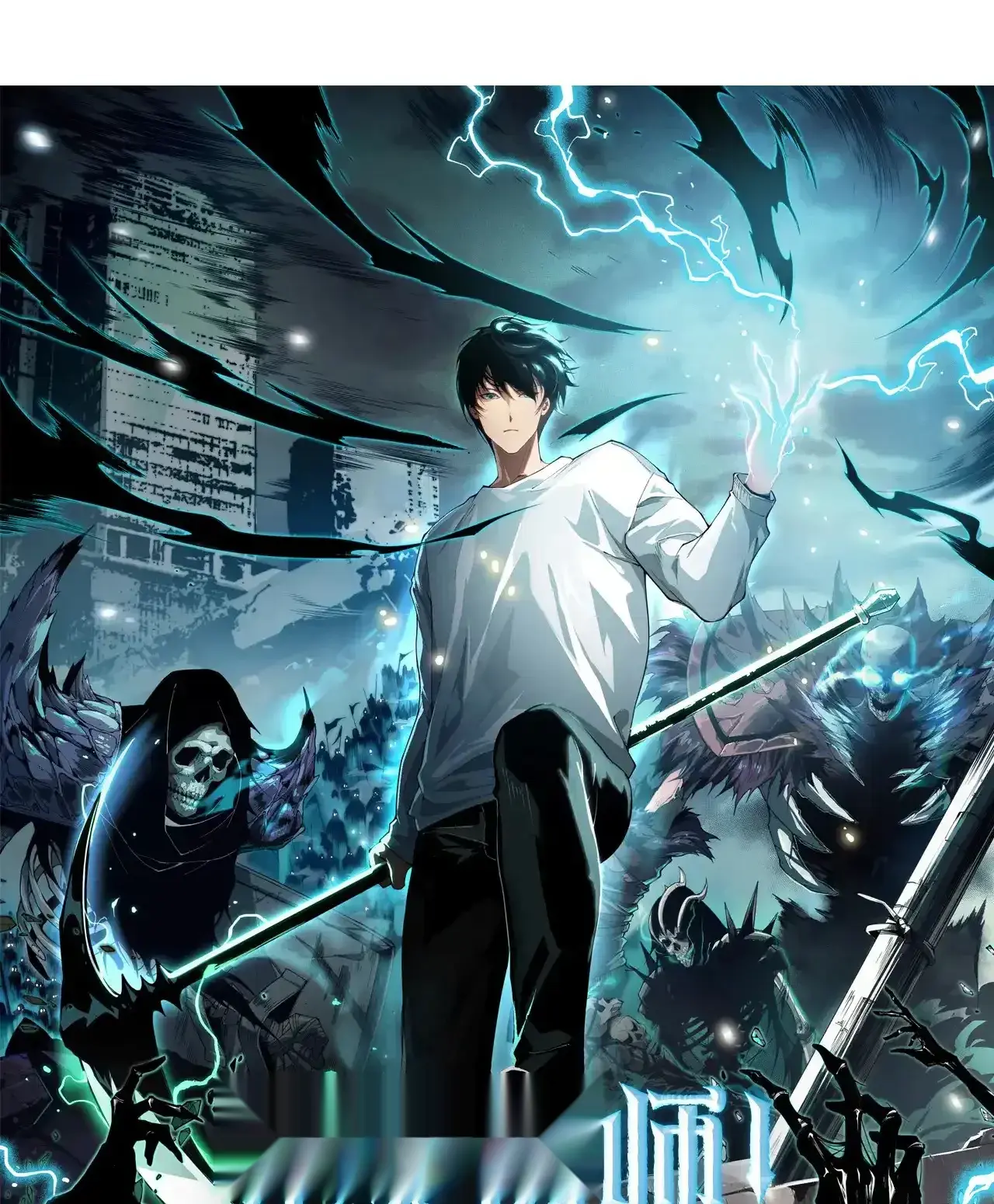 Read Necromancer, the Ultimate Scourge! fr Manga Online