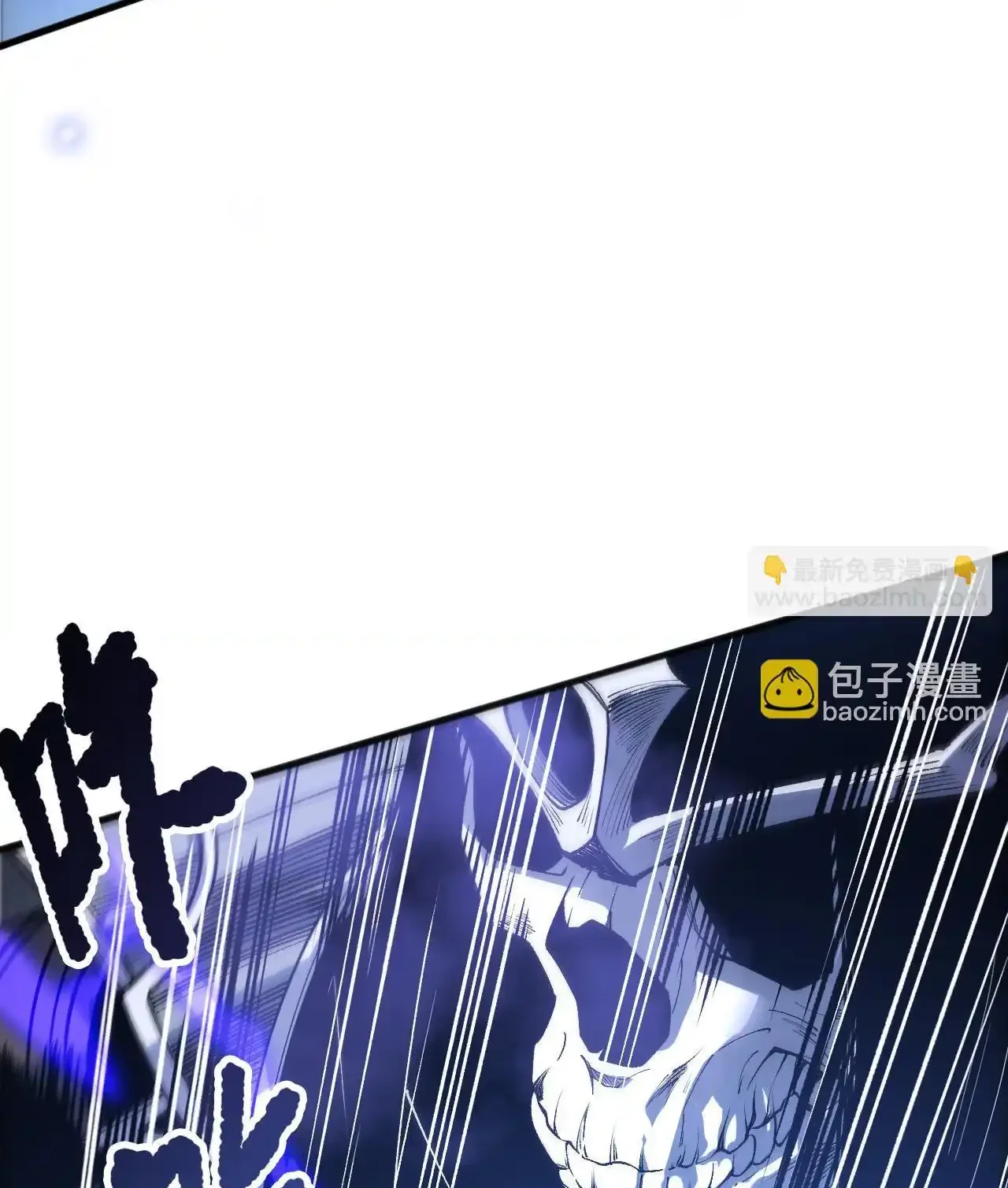 Read Necromancer, the Ultimate Scourge! fr Manga Online