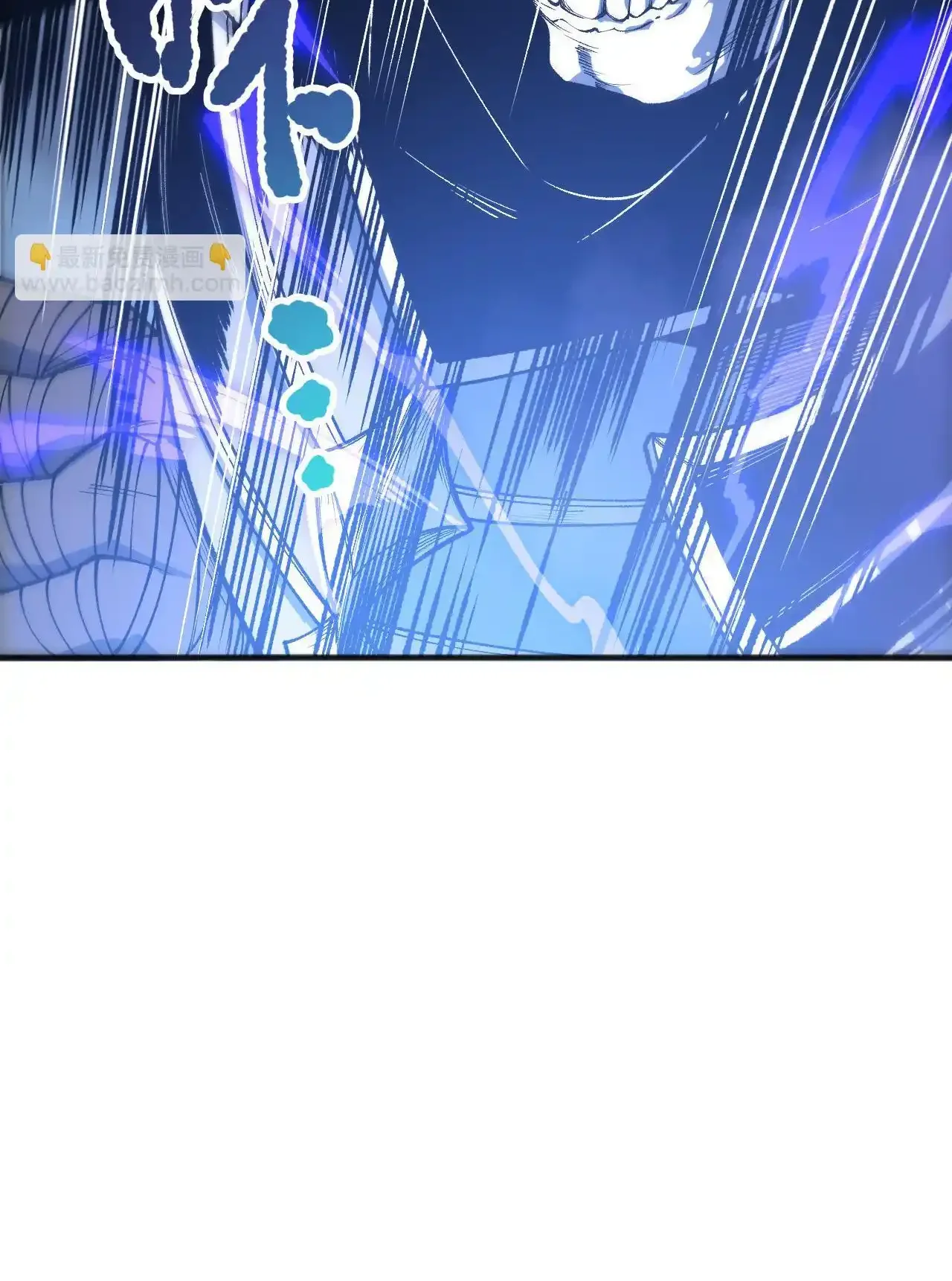 Read Necromancer, the Ultimate Scourge! fr Manga Online