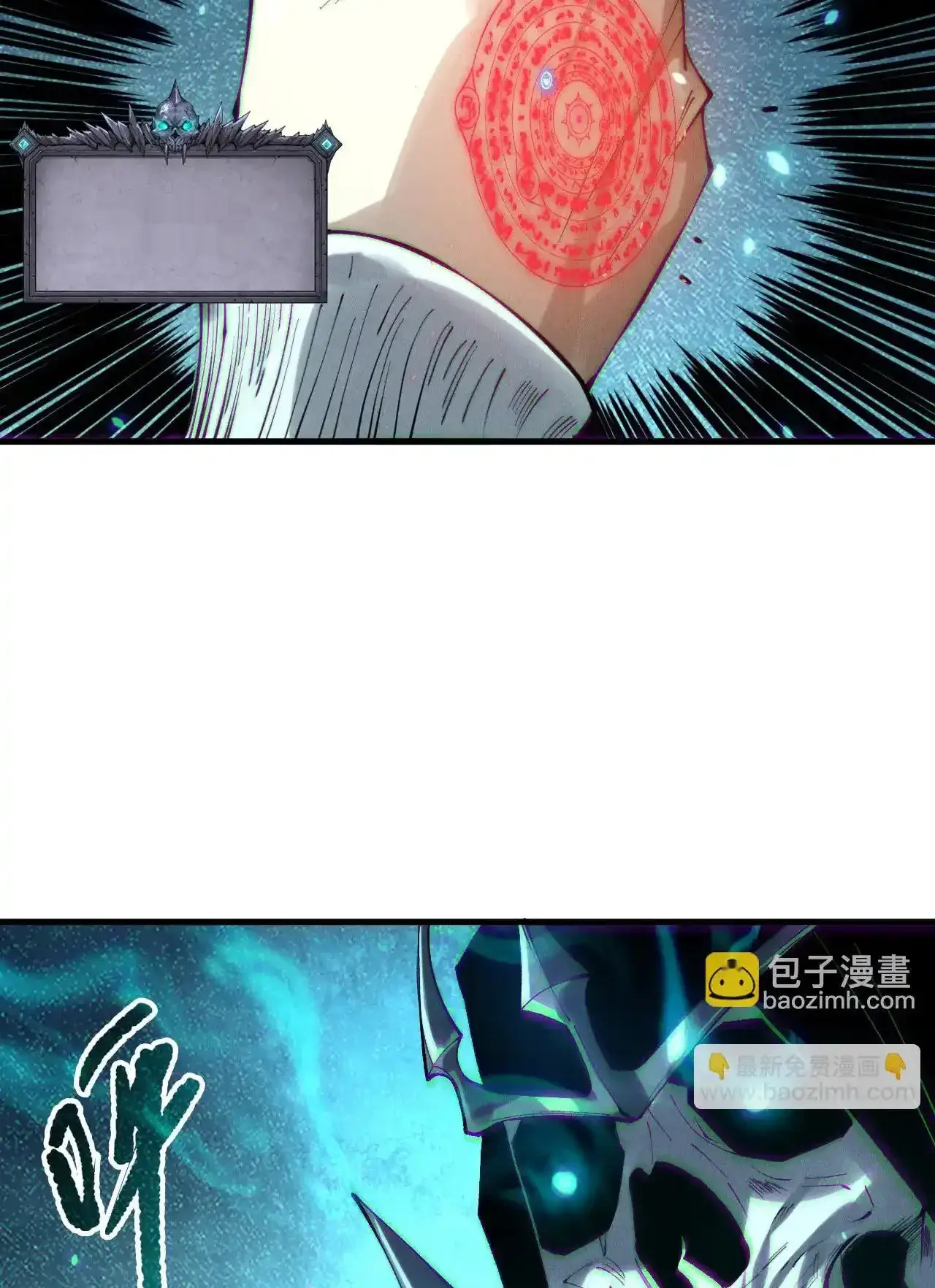 Read Necromancer, the Ultimate Scourge! fr Manga Online