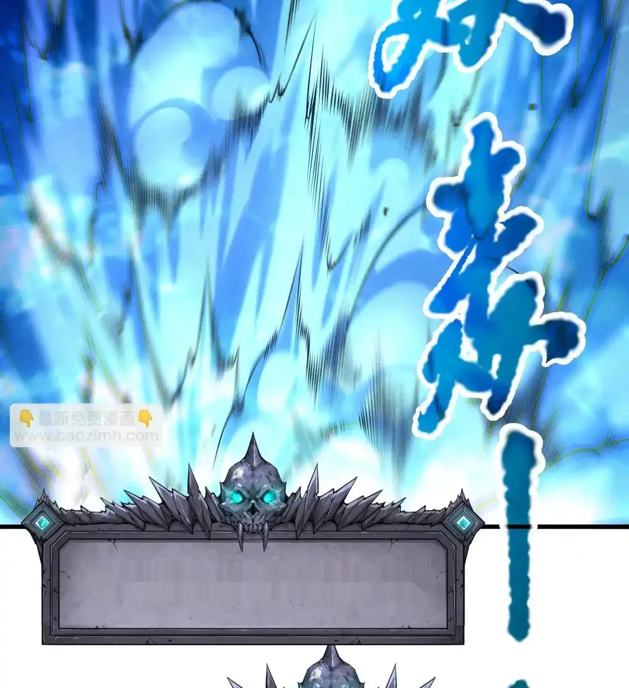 Read Necromancer, the Ultimate Scourge! fr Manga Online