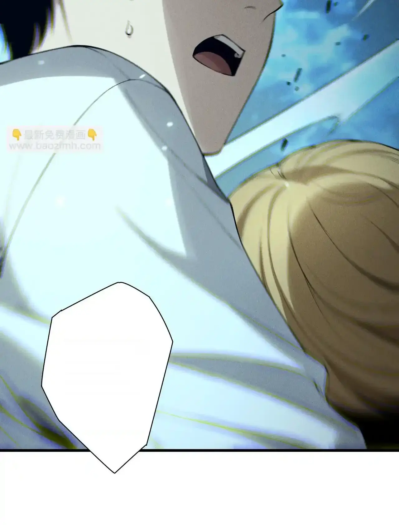 Read Necromancer, the Ultimate Scourge! fr Manga Online