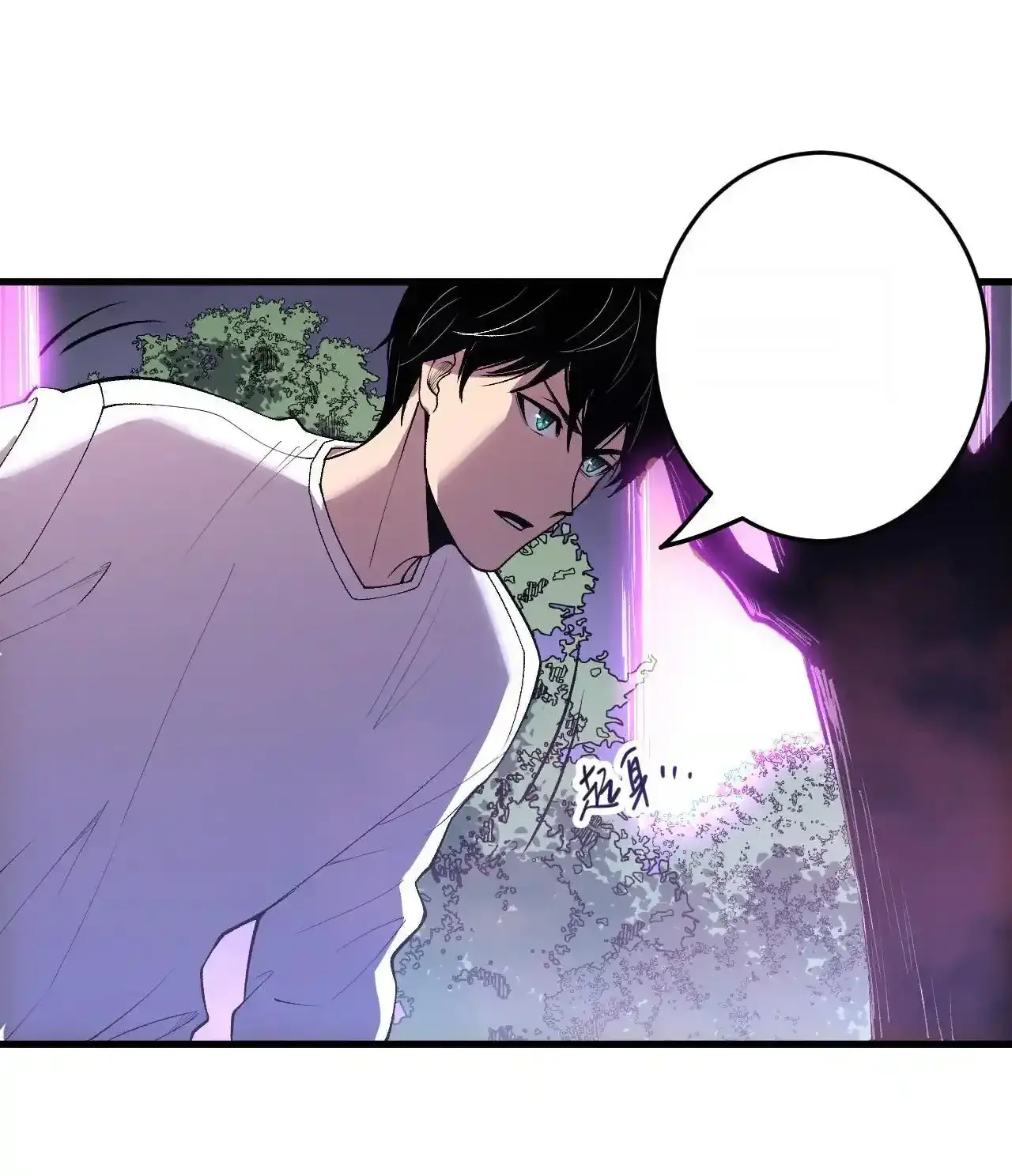 Read Necromancer, the Ultimate Scourge! fr Manga Online