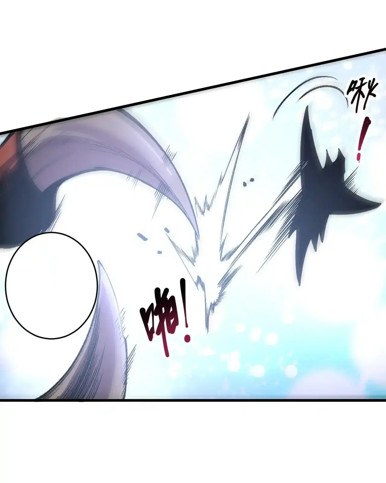 Read Necromancer, the Ultimate Scourge! fr Manga Online