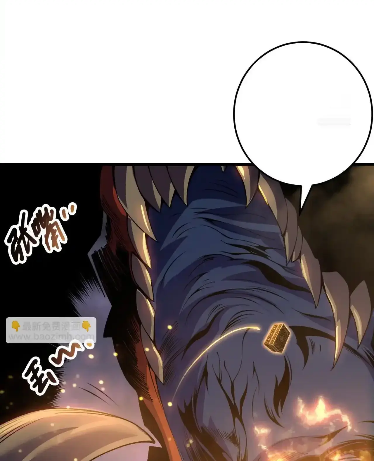 Read Necromancer, the Ultimate Scourge! fr Manga Online