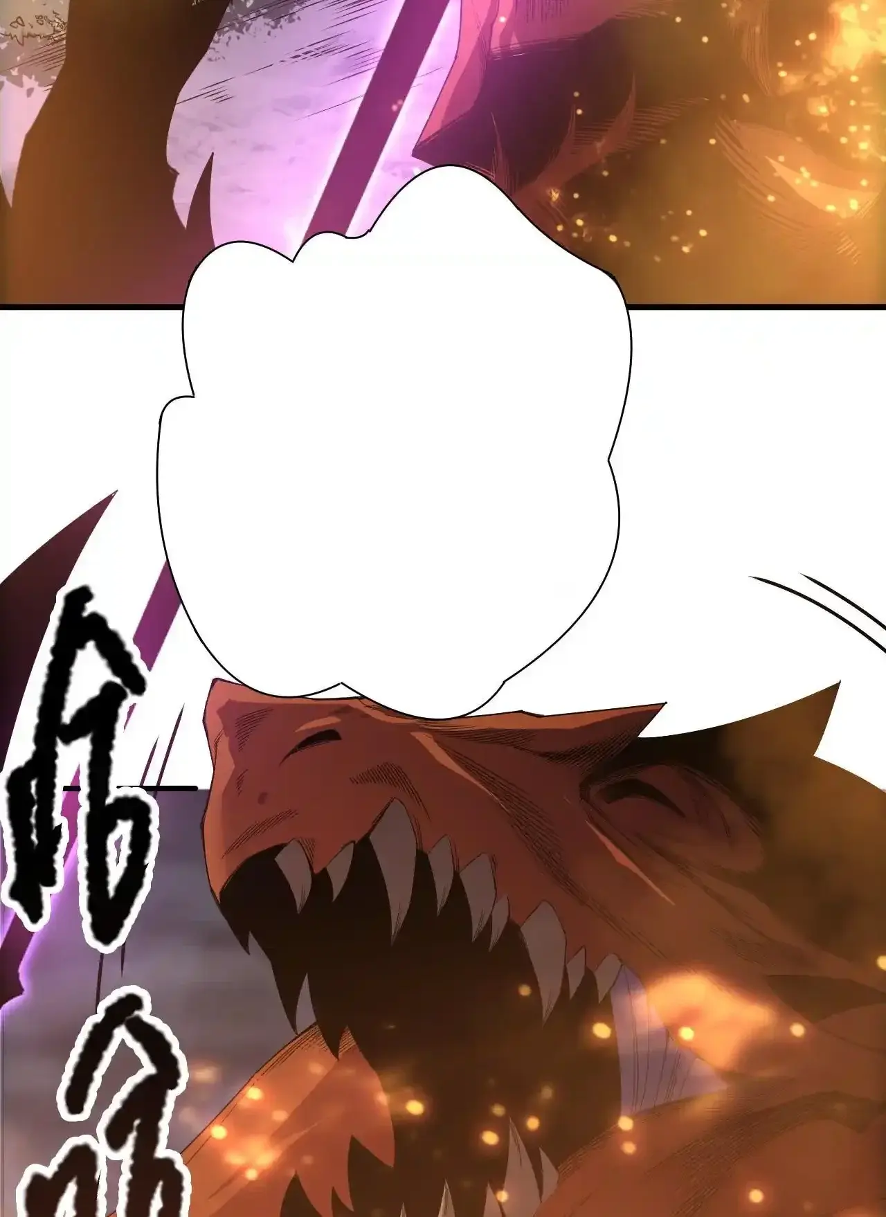 Read Necromancer, the Ultimate Scourge! fr Manga Online