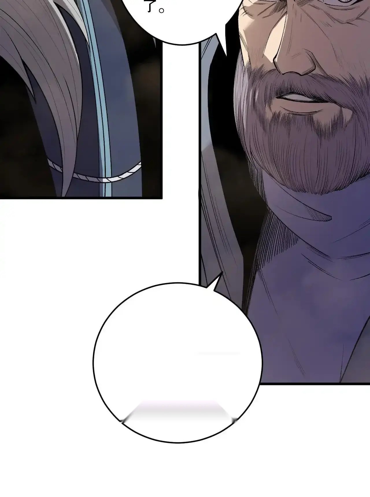 Read Necromancer, the Ultimate Scourge! fr Manga Online