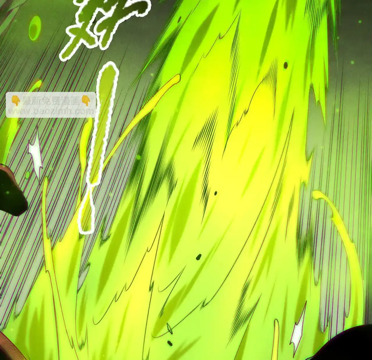 Read Necromancer, the Ultimate Scourge! fr Manga Online