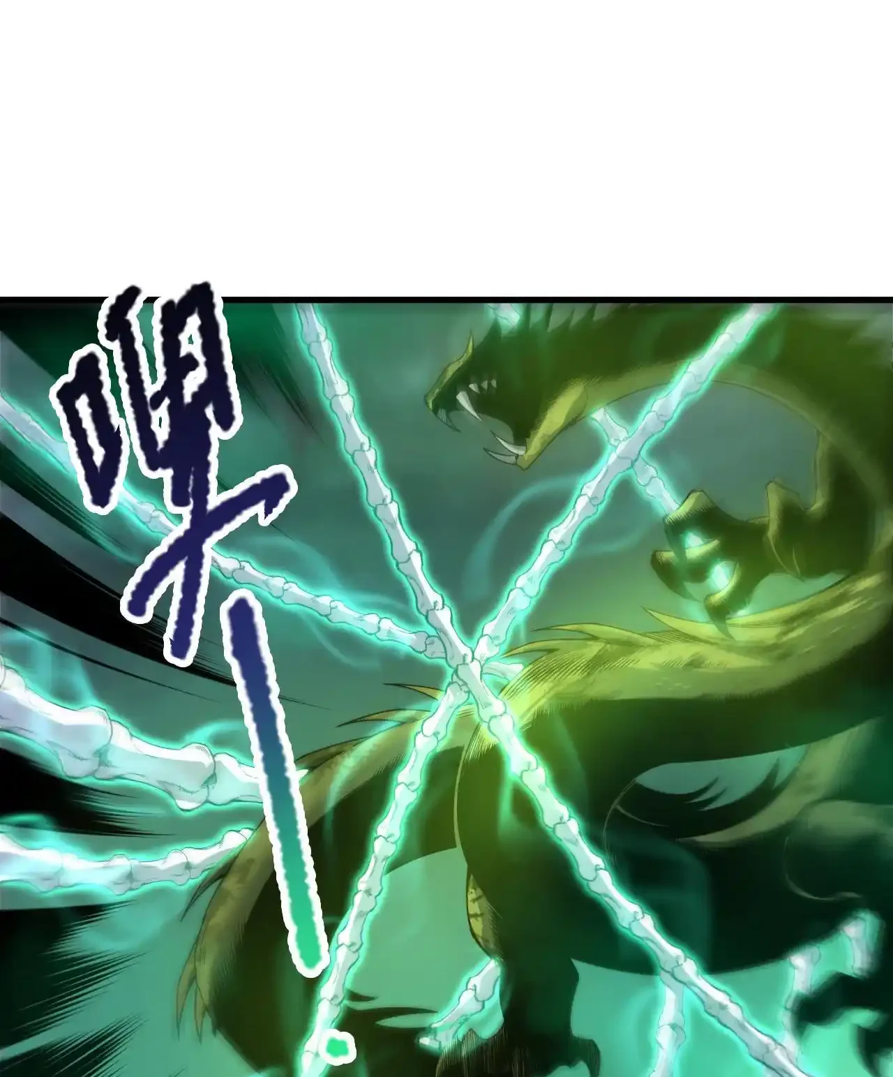 Read Necromancer, the Ultimate Scourge! fr Manga Online