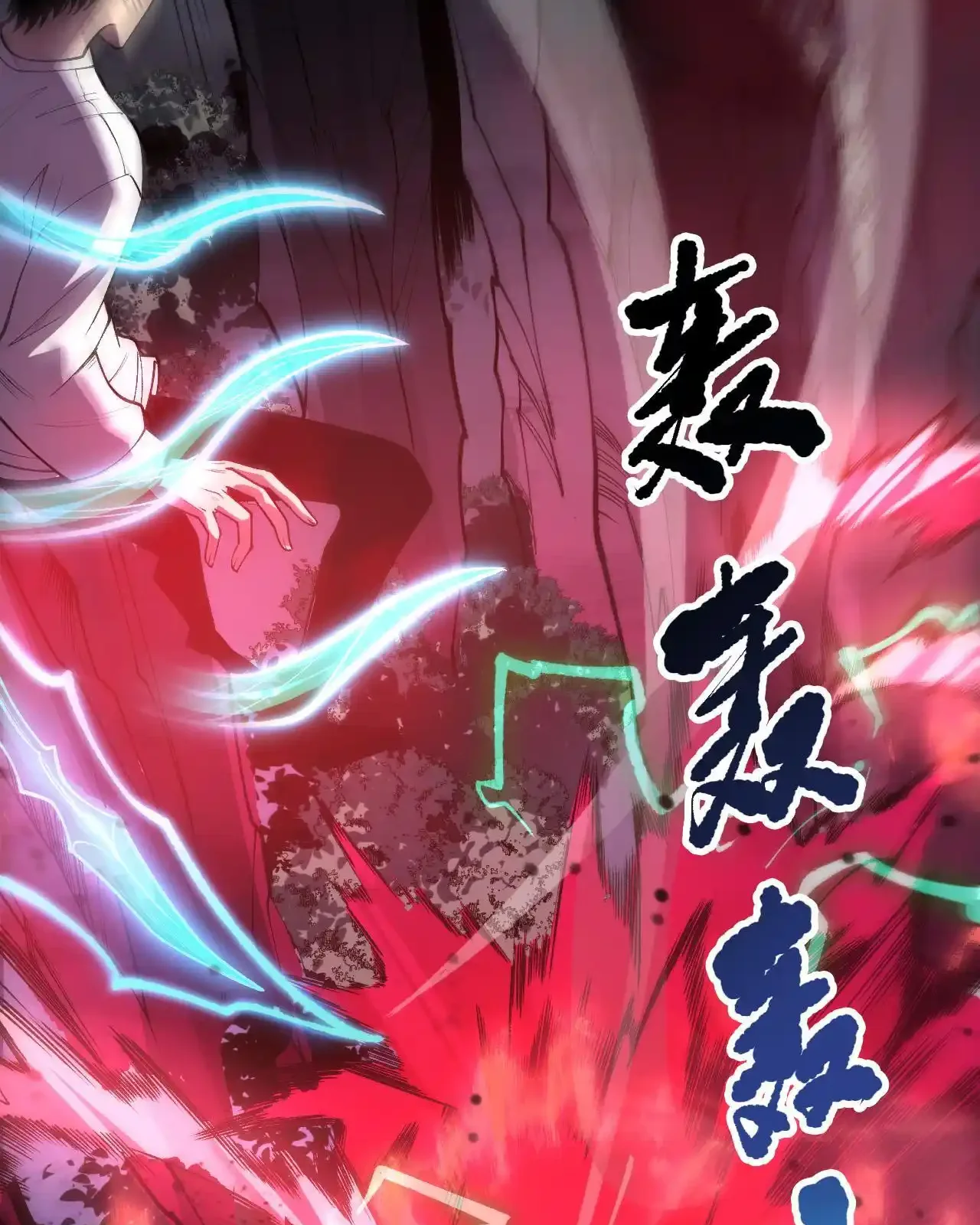 Read Necromancer, the Ultimate Scourge! fr Manga Online