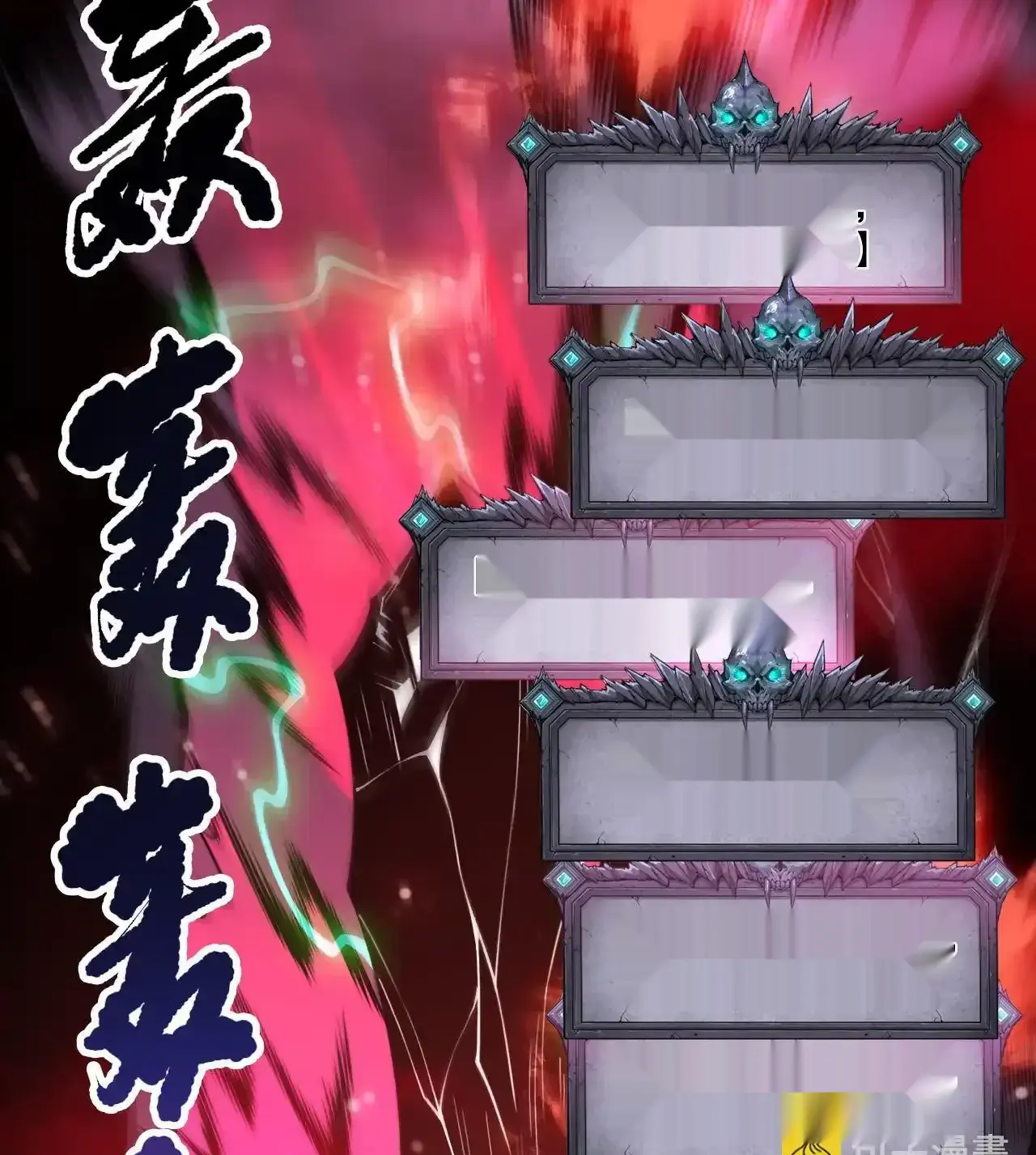 Read Necromancer, the Ultimate Scourge! fr Manga Online