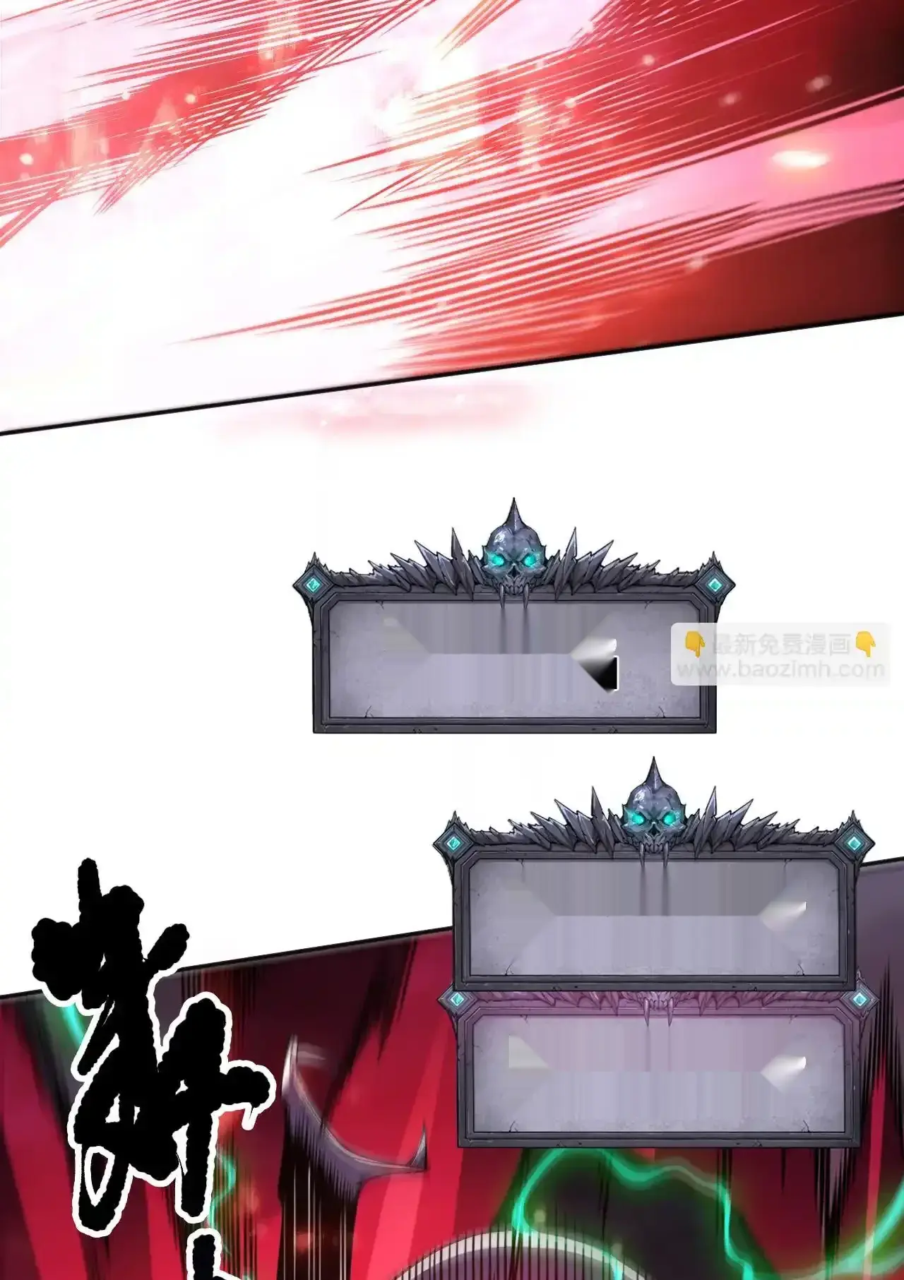 Read Necromancer, the Ultimate Scourge! fr Manga Online