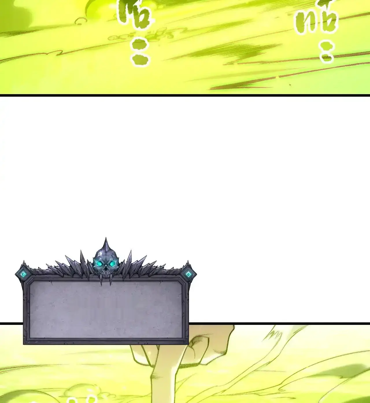 Read Necromancer, the Ultimate Scourge! fr Manga Online