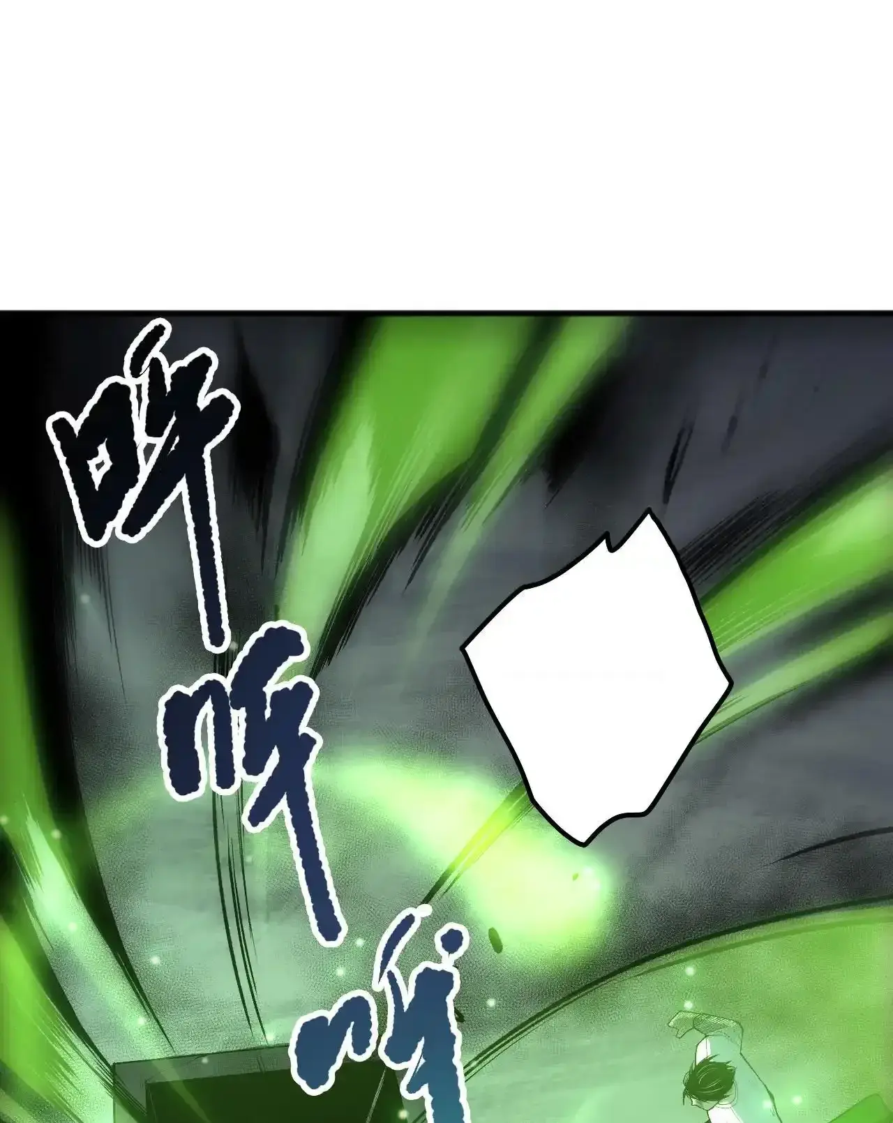 Read Necromancer, the Ultimate Scourge! fr Manga Online