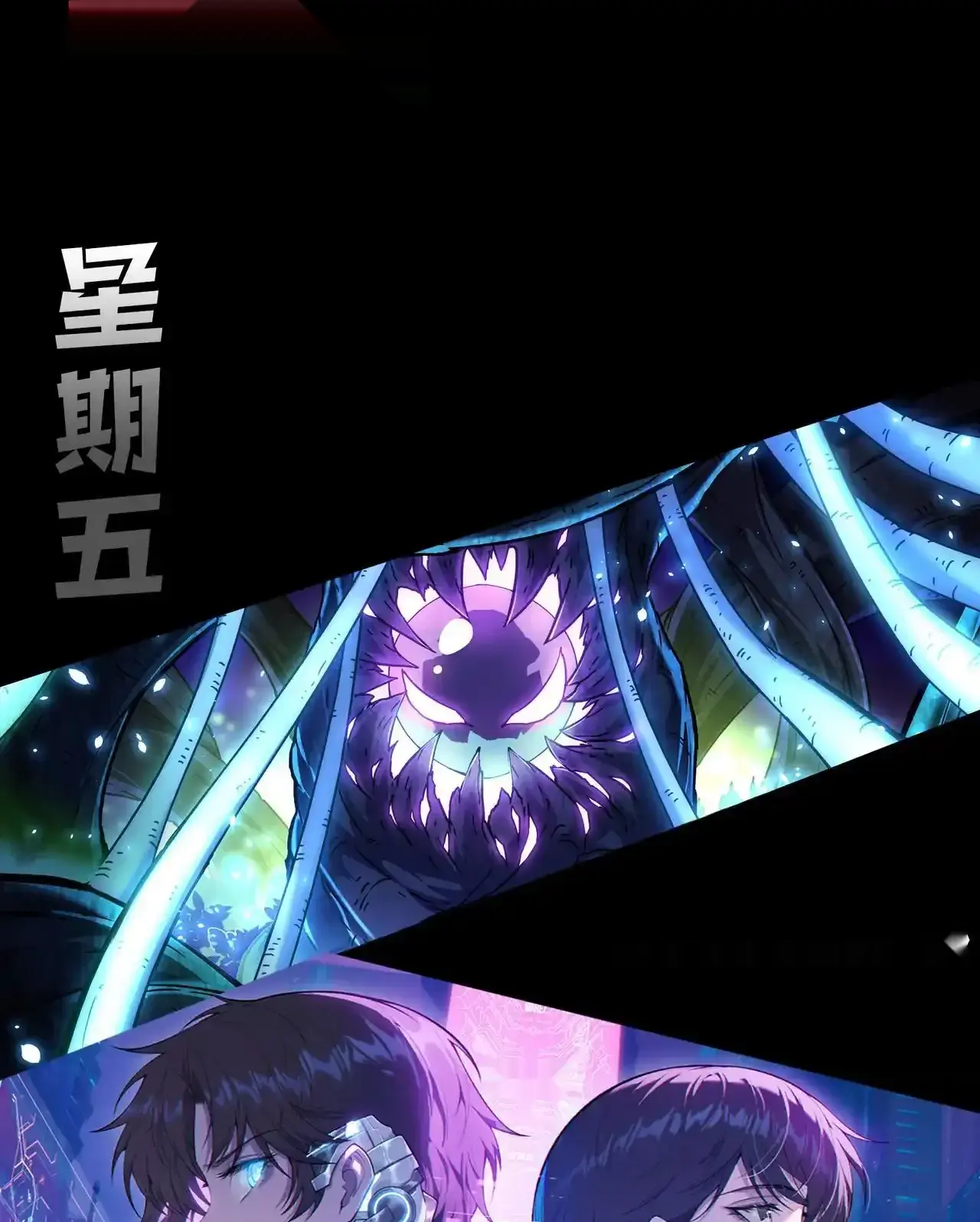 Read Necromancer, the Ultimate Scourge! fr Manga Online