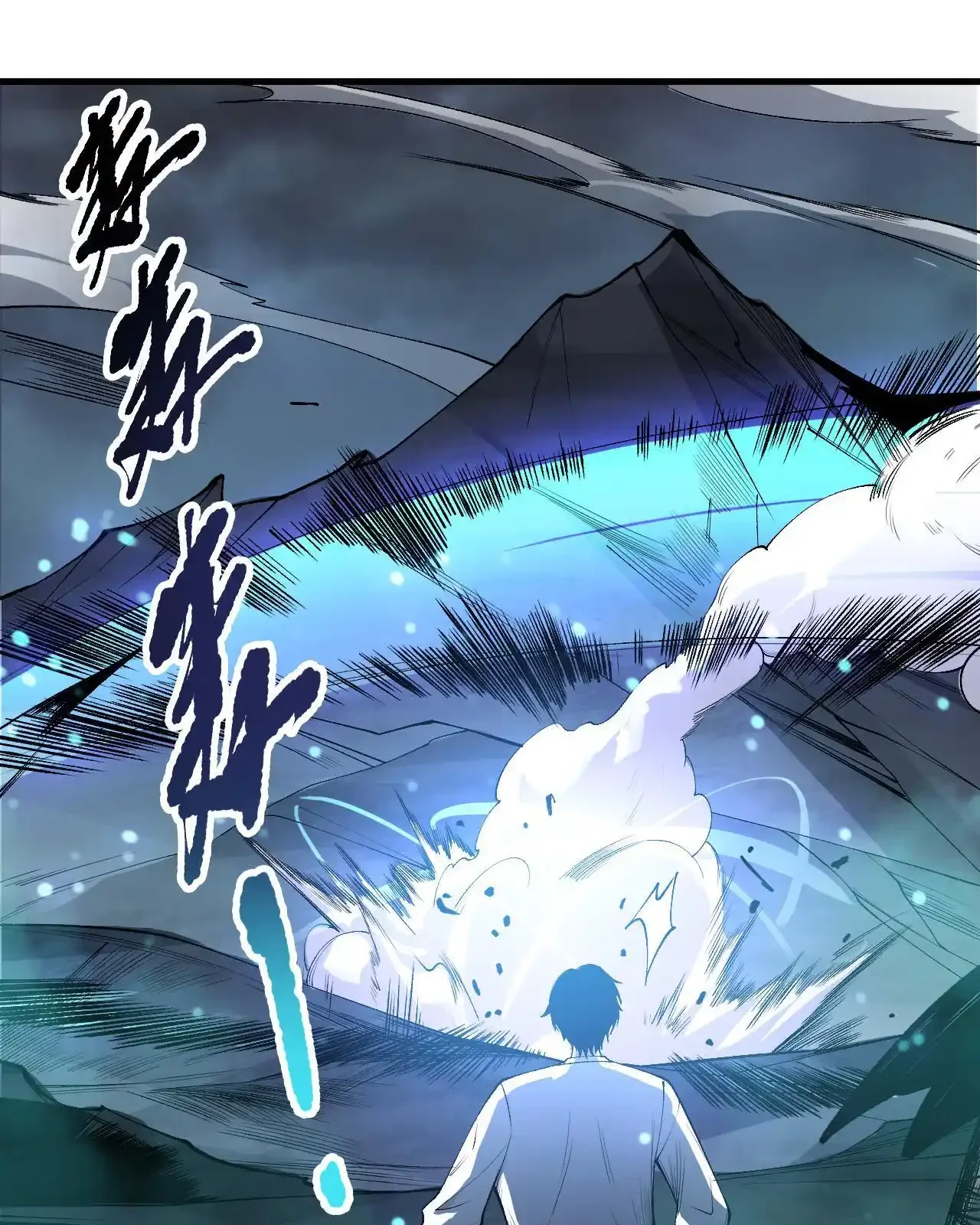 Read Necromancer, the Ultimate Scourge! fr Manga Online