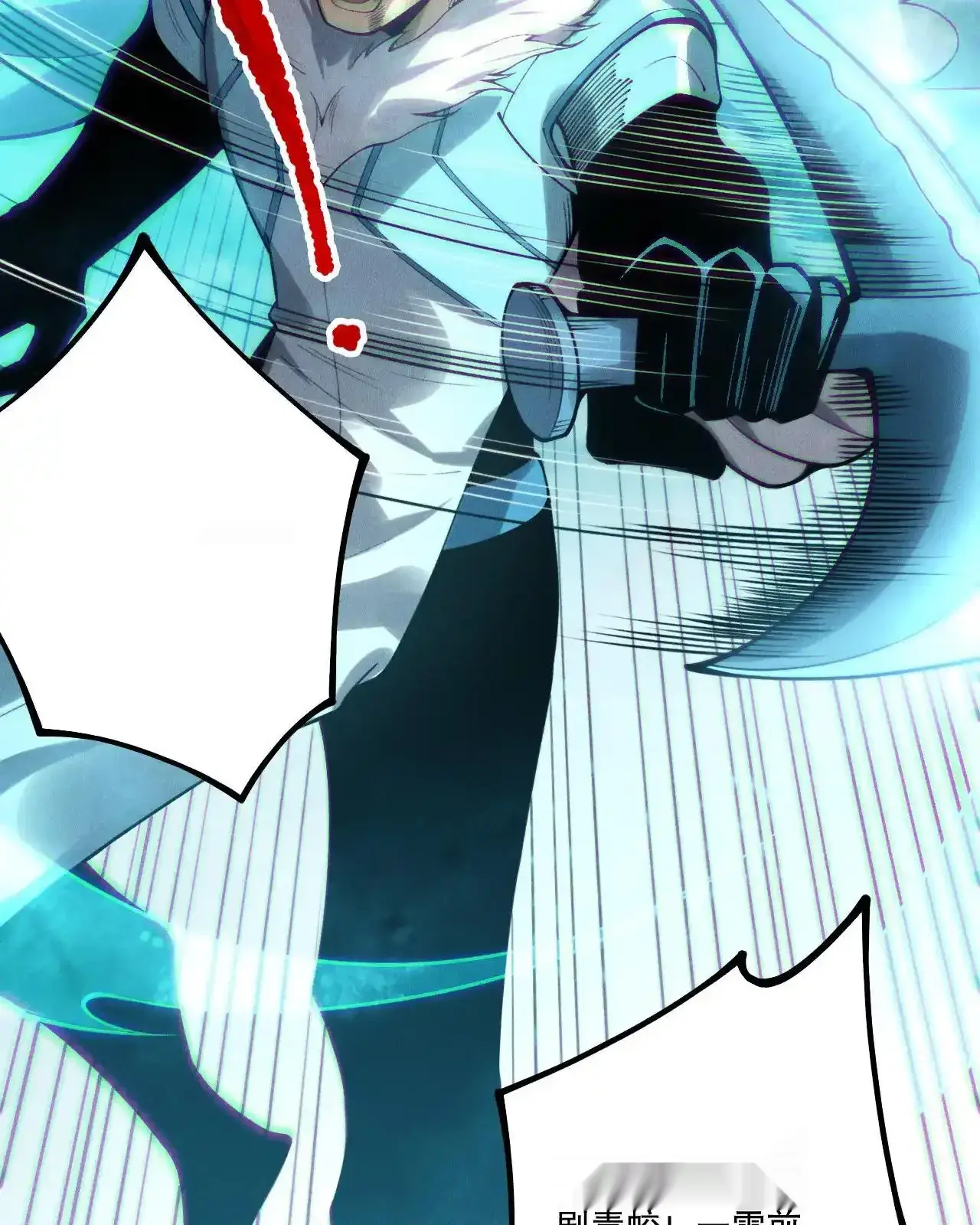 Read Necromancer, the Ultimate Scourge! fr Manga Online