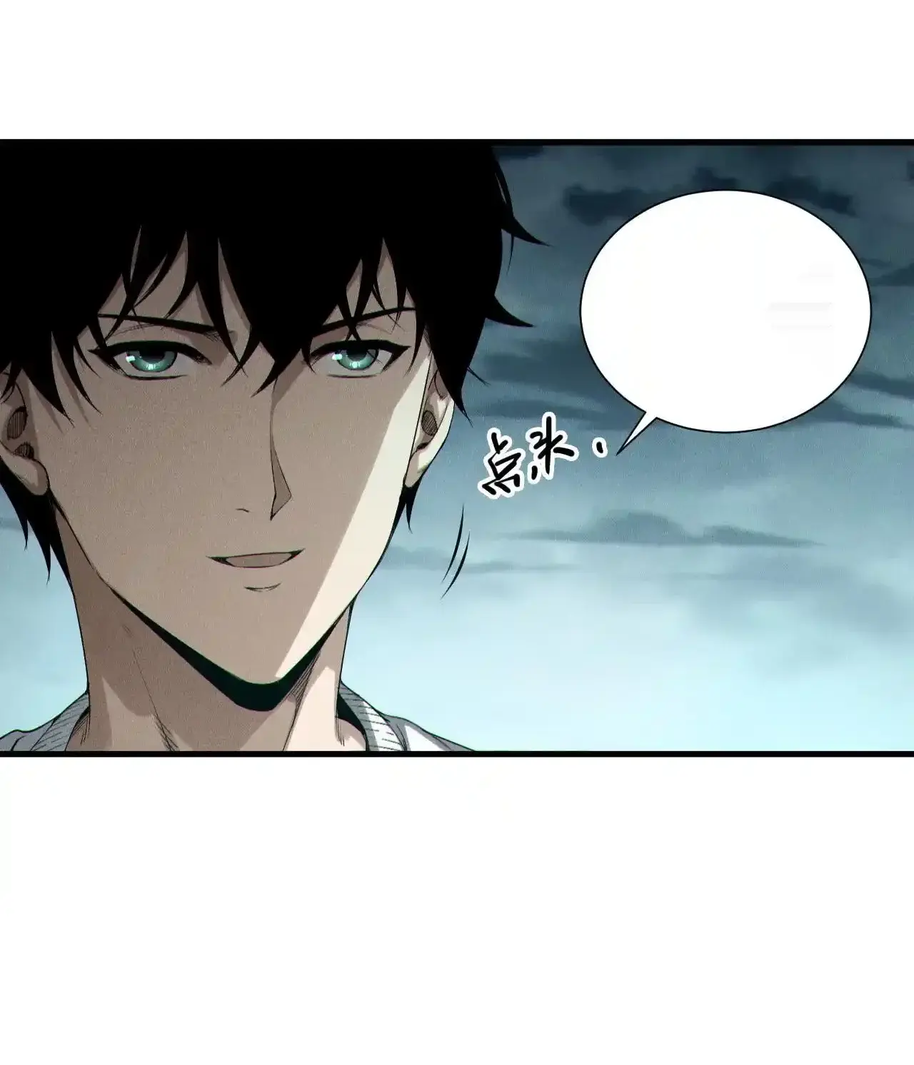 Read Necromancer, the Ultimate Scourge! fr Manga Online