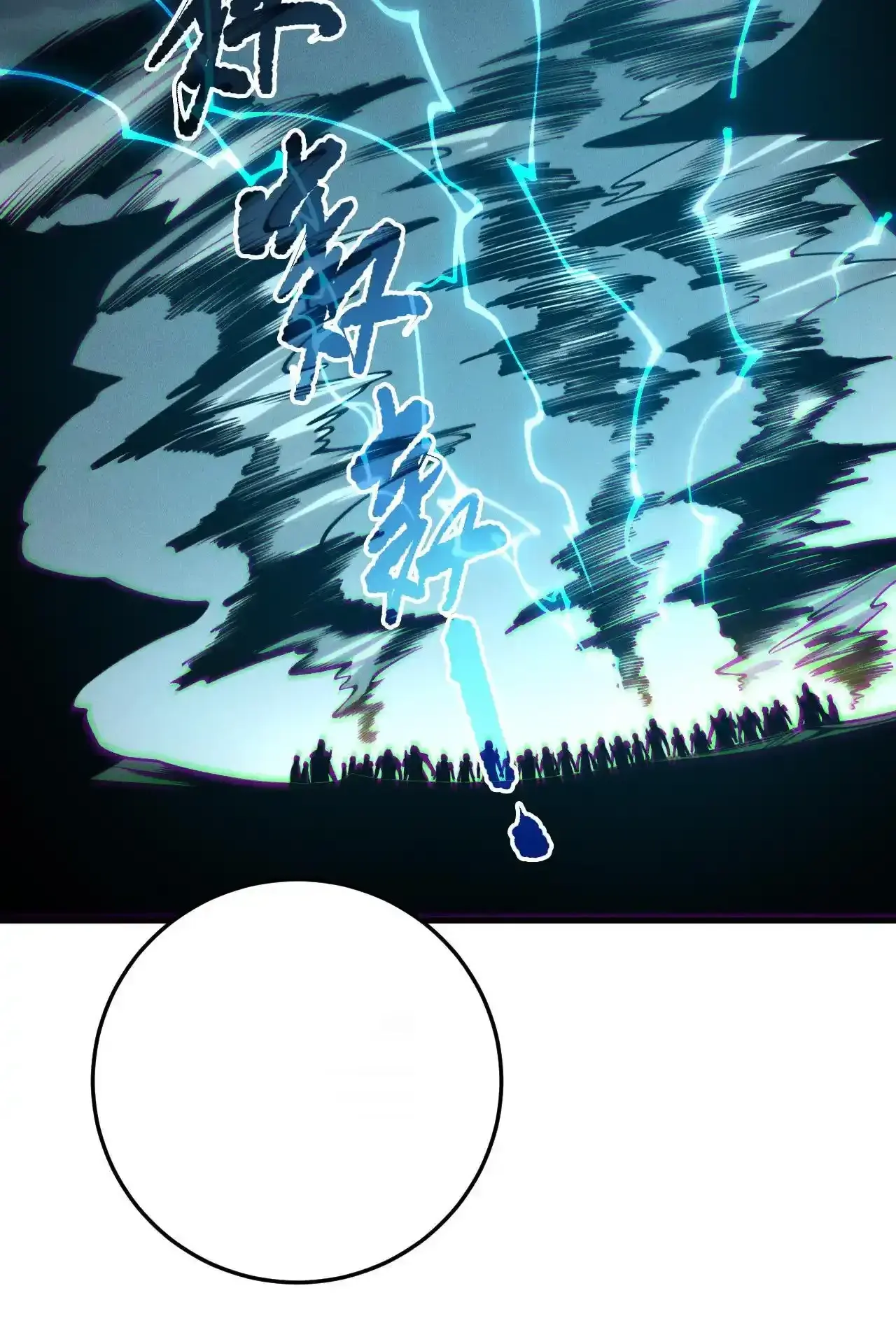 Read Necromancer, the Ultimate Scourge! fr Manga Online