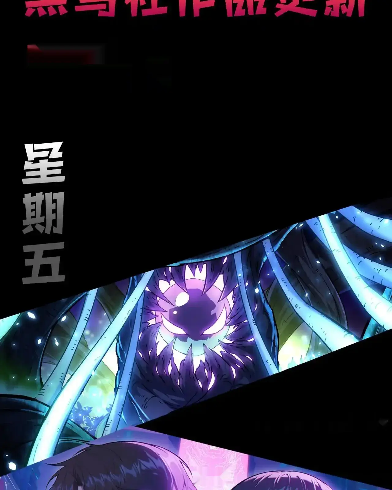 Read Necromancer, the Ultimate Scourge! fr Manga Online