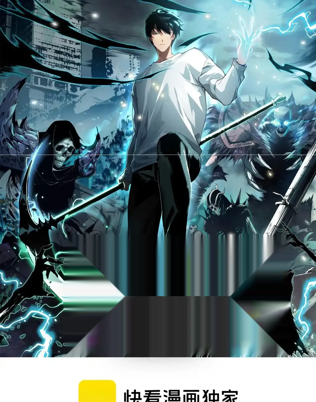 Read Necromancer, the Ultimate Scourge! fr Manga Online