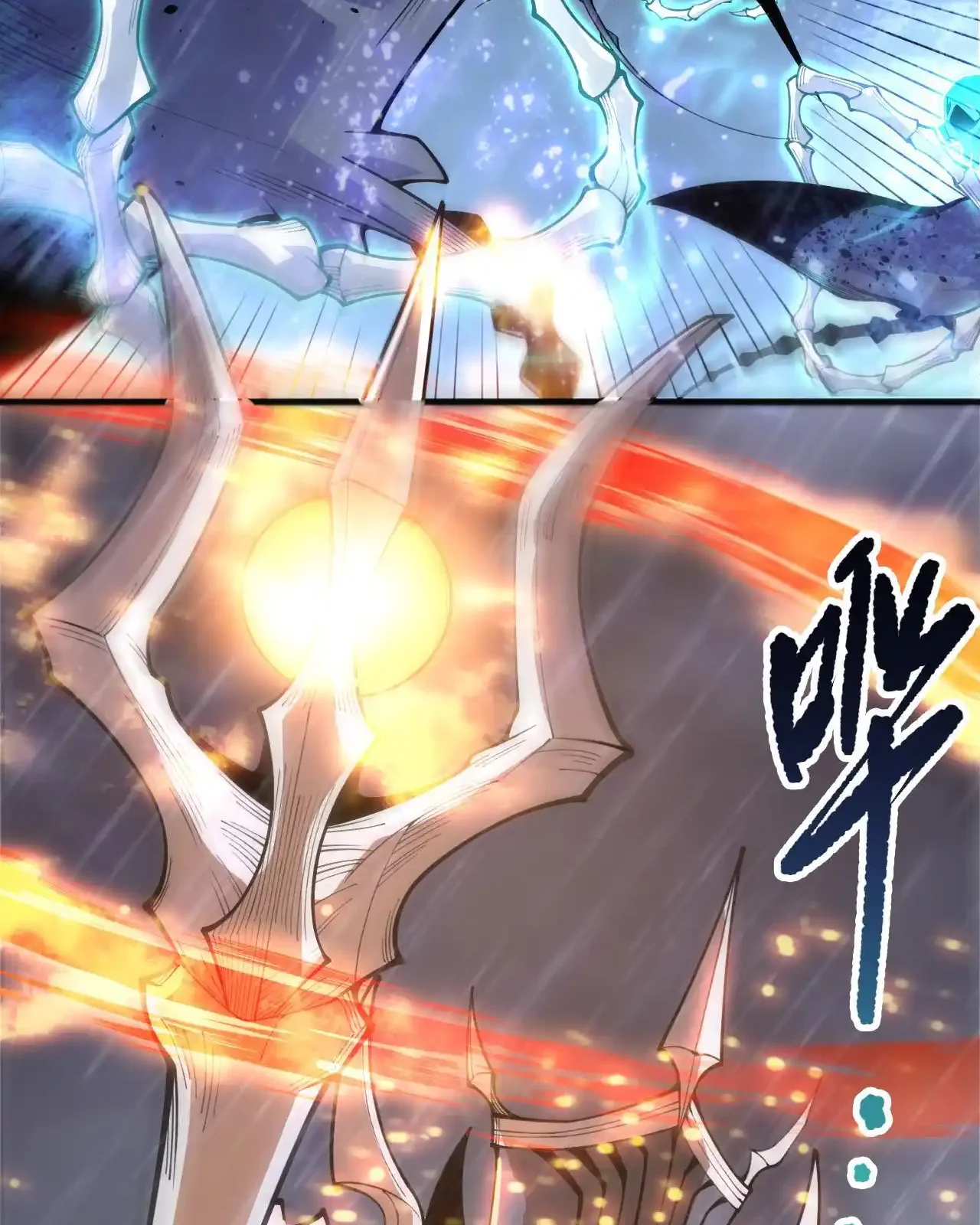 Read Necromancer, the Ultimate Scourge! fr Manga Online