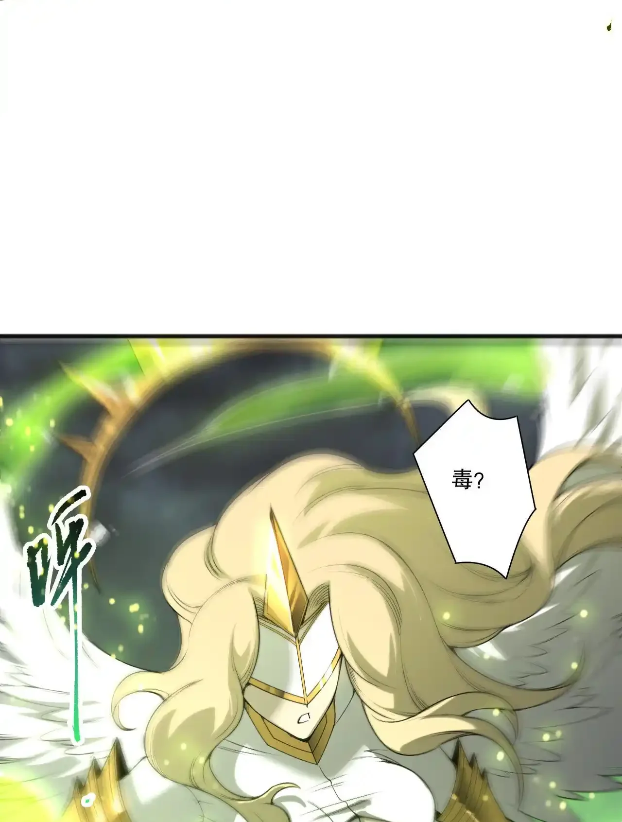 Read Necromancer, the Ultimate Scourge! fr Manga Online