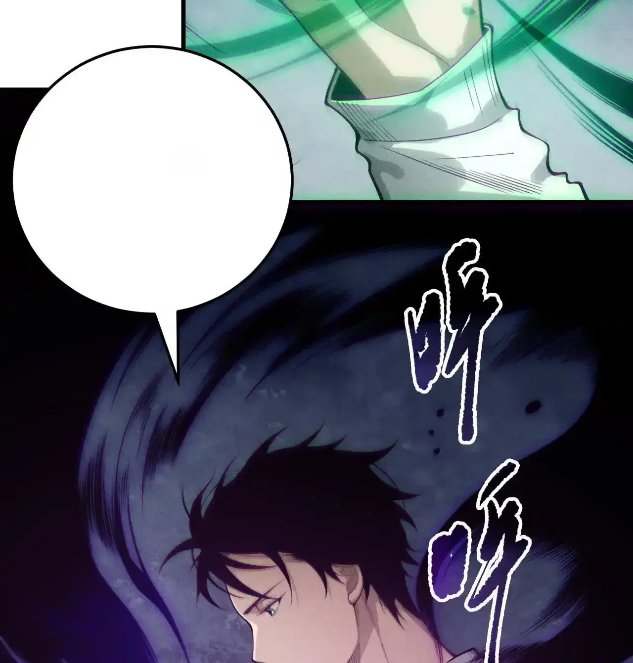 Read Necromancer, the Ultimate Scourge! fr Manga Online