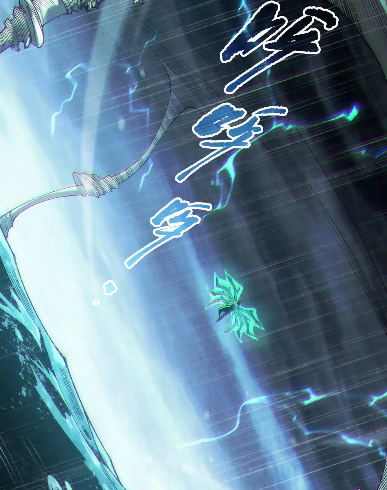 Read Necromancer, the Ultimate Scourge! fr Manga Online