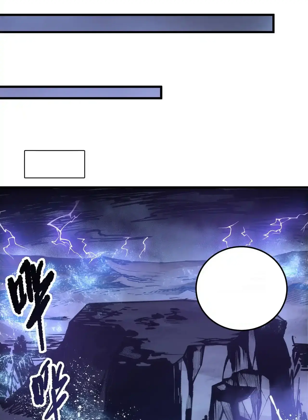 Read Necromancer, the Ultimate Scourge! fr Manga Online