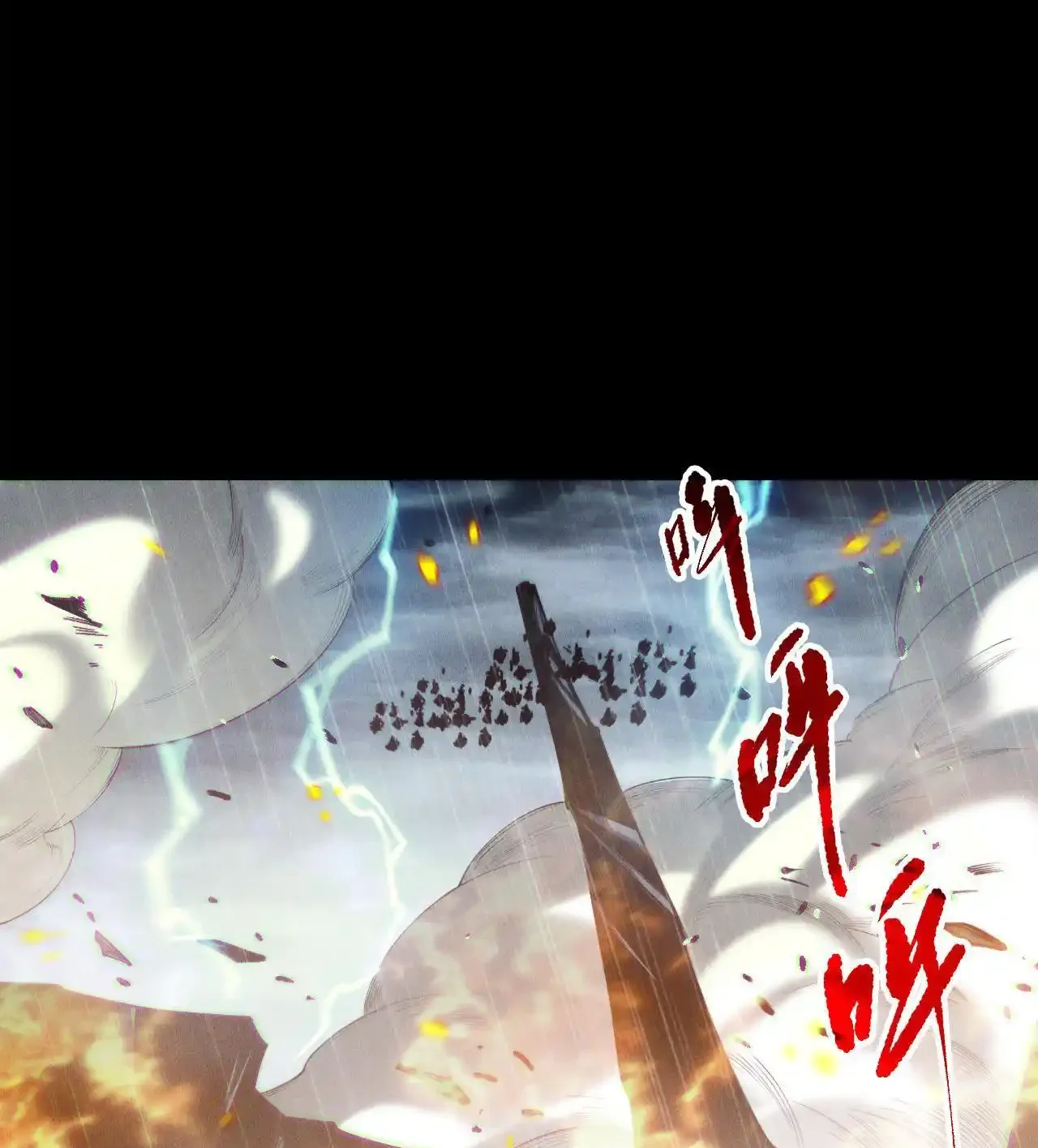 Read Necromancer, the Ultimate Scourge! fr Manga Online