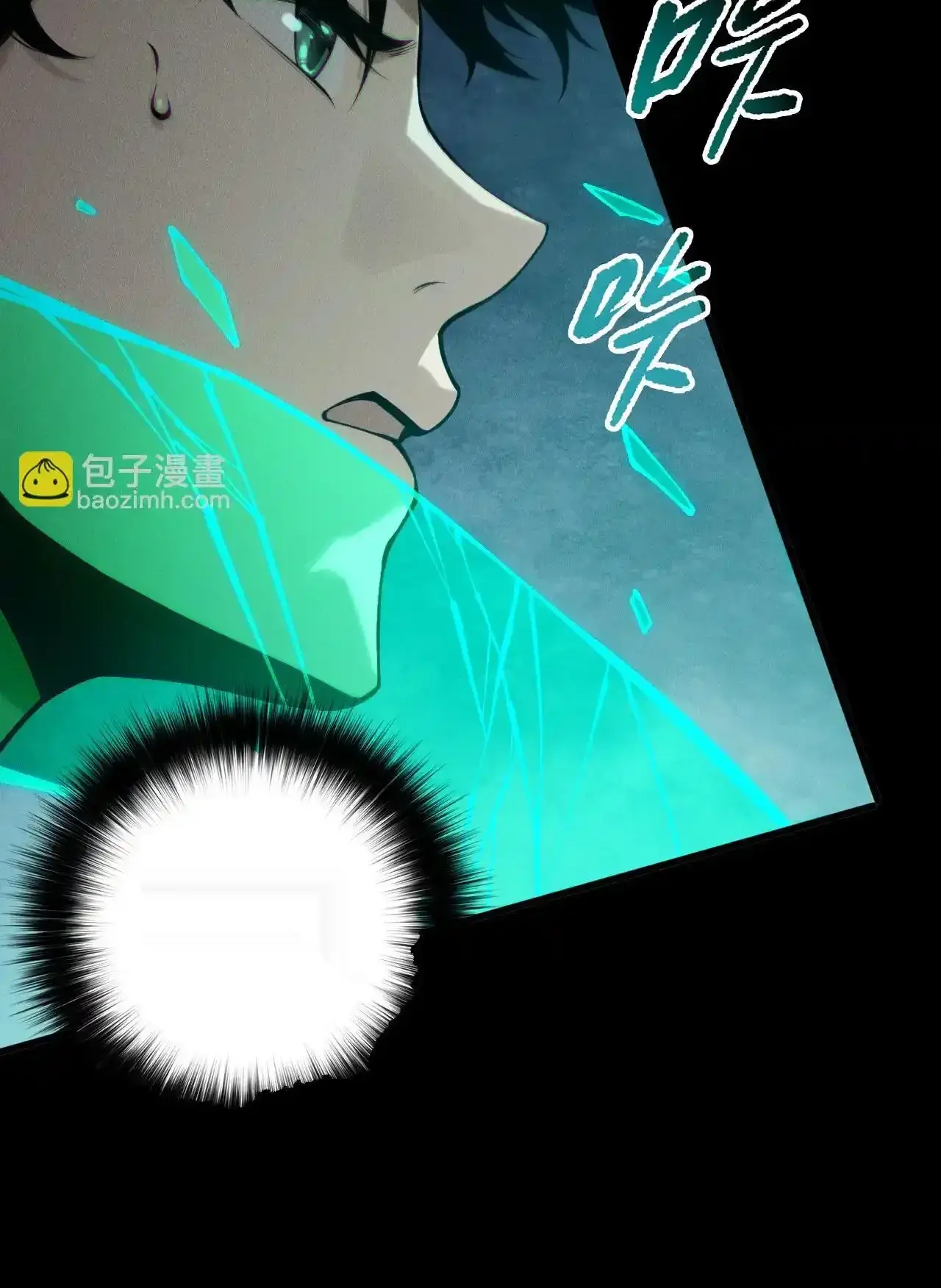 Read Necromancer, the Ultimate Scourge! fr Manga Online