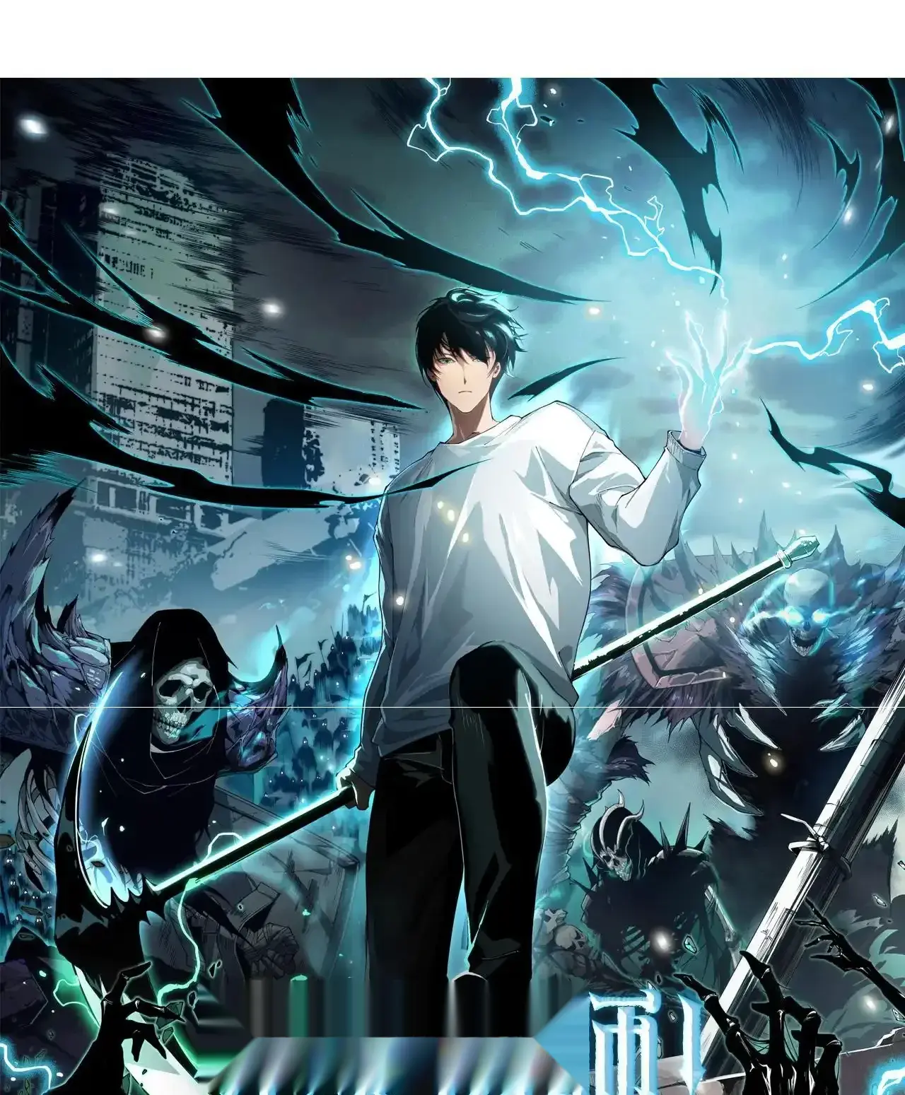 Read Necromancer, the Ultimate Scourge! fr Manga Online