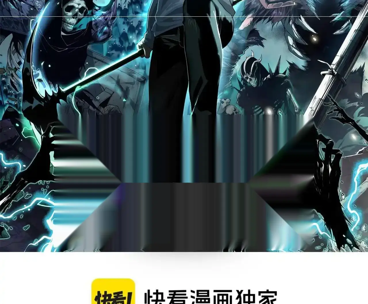 Read Necromancer, the Ultimate Scourge! fr Manga Online