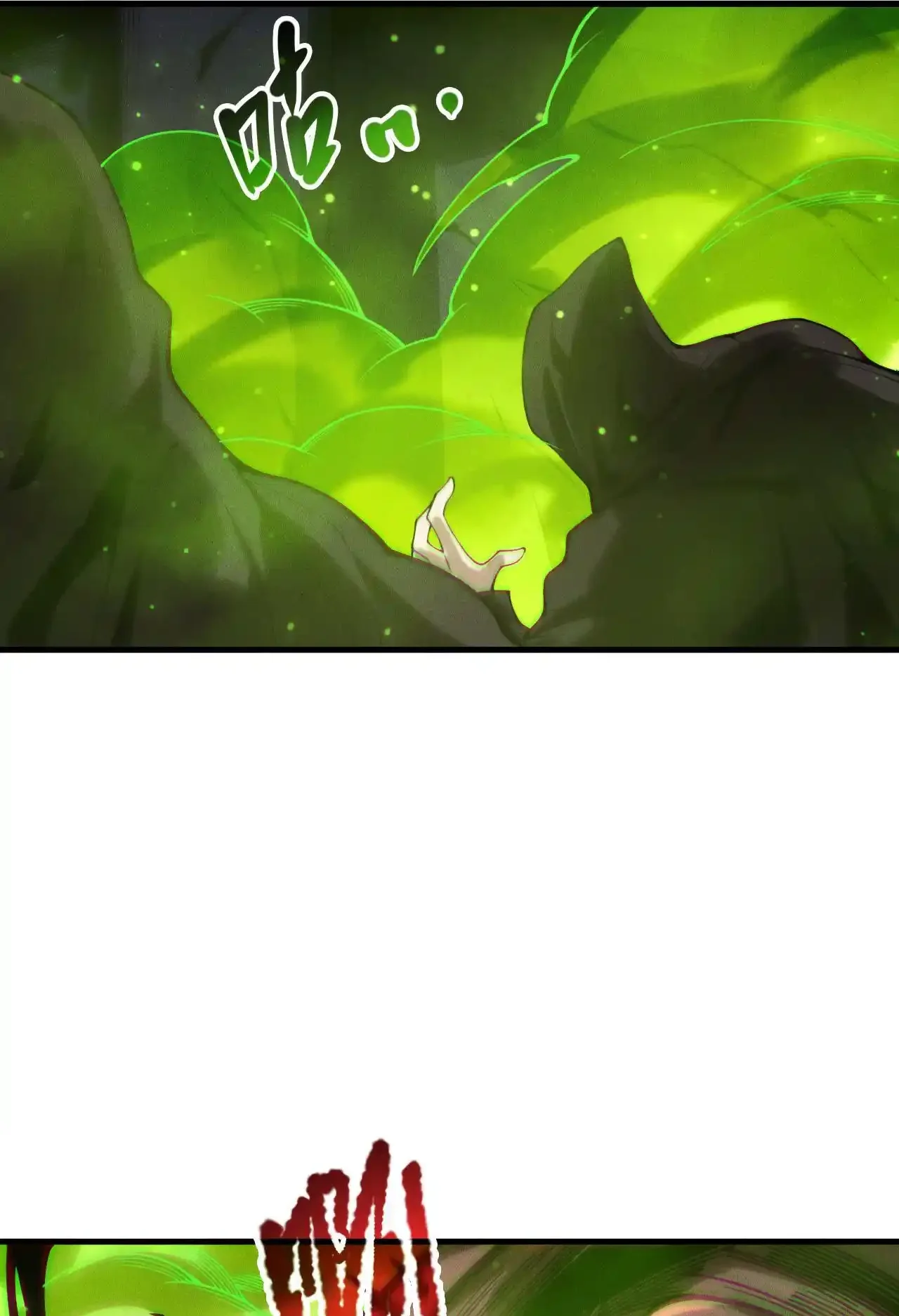 Read Necromancer, the Ultimate Scourge! fr Manga Online