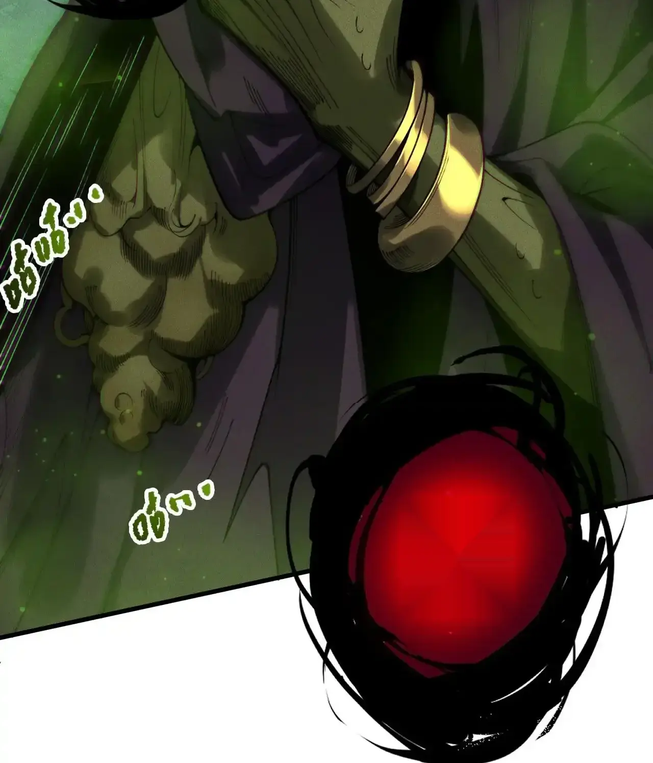 Read Necromancer, the Ultimate Scourge! fr Manga Online