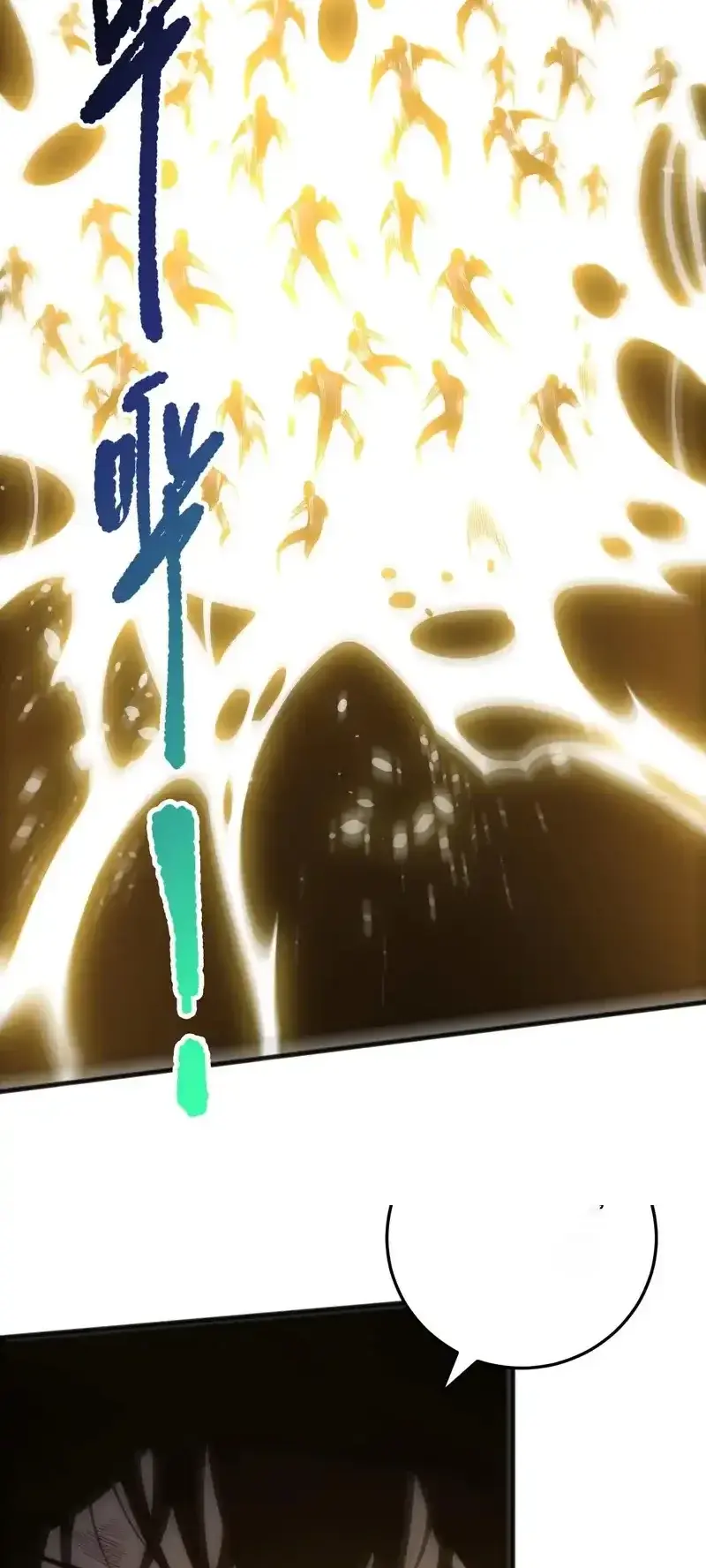 Read Necromancer, the Ultimate Scourge! fr Manga Online