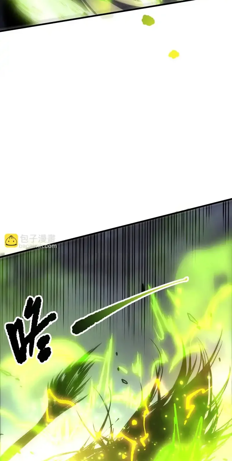 Read Necromancer, the Ultimate Scourge! fr Manga Online