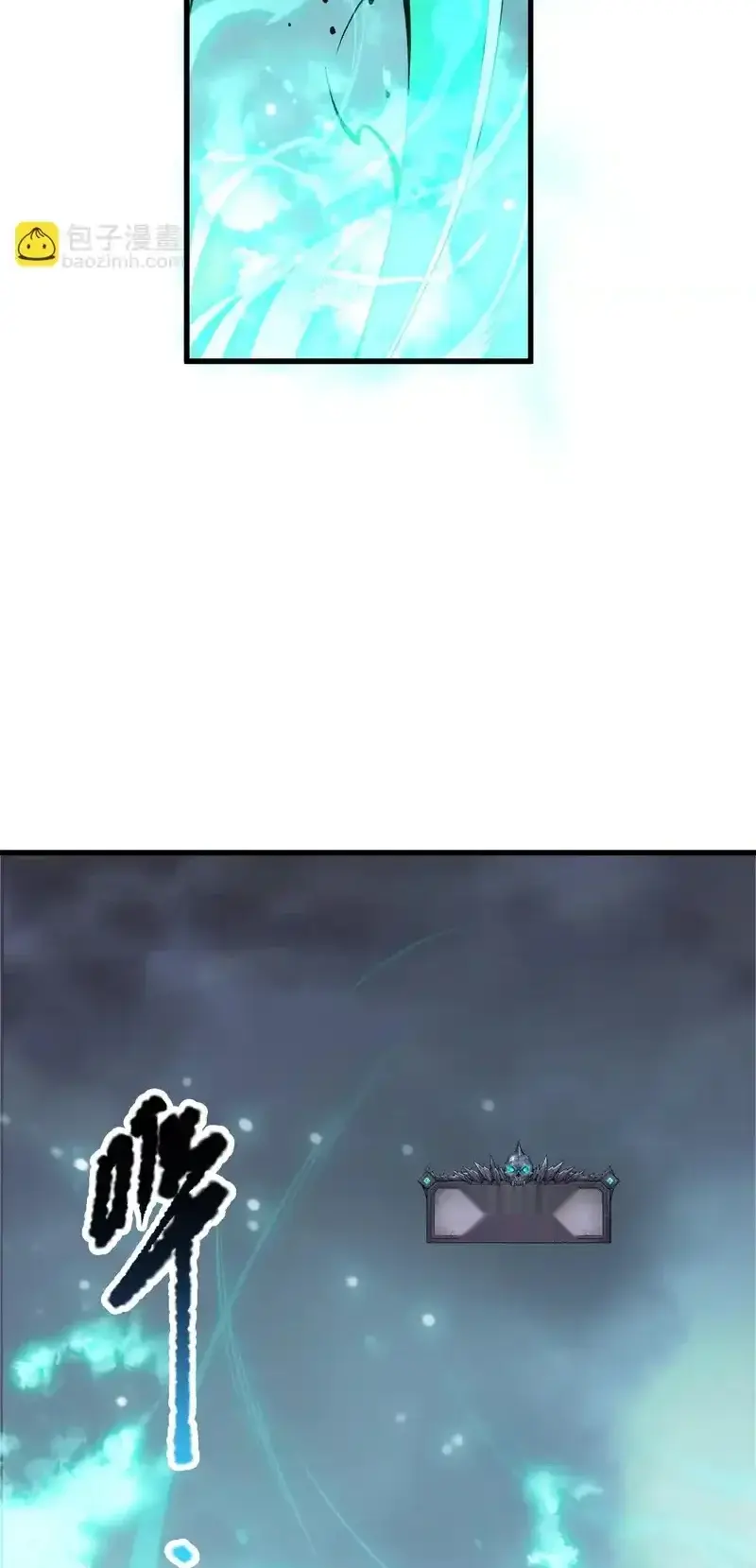 Read Necromancer, the Ultimate Scourge! fr Manga Online