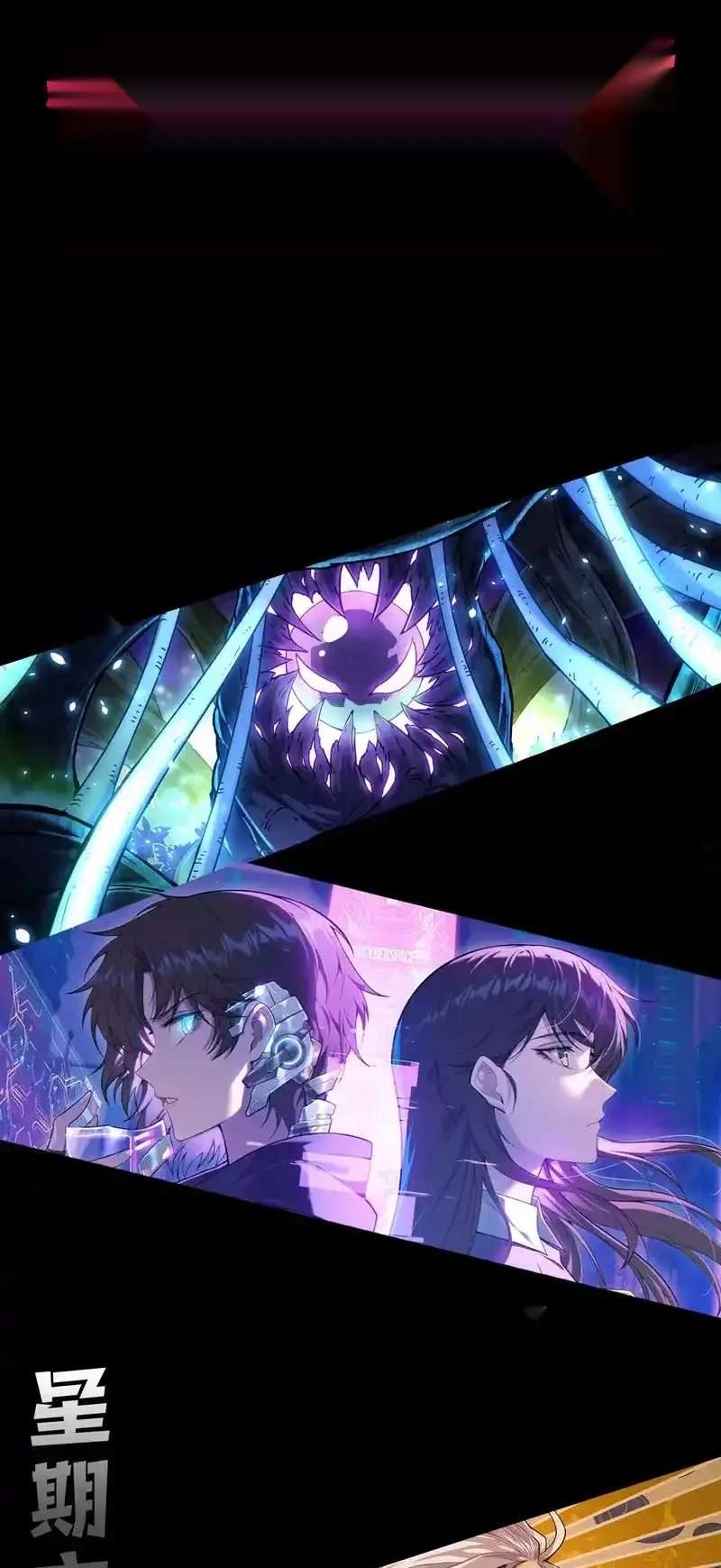 Read Necromancer, the Ultimate Scourge! fr Manga Online