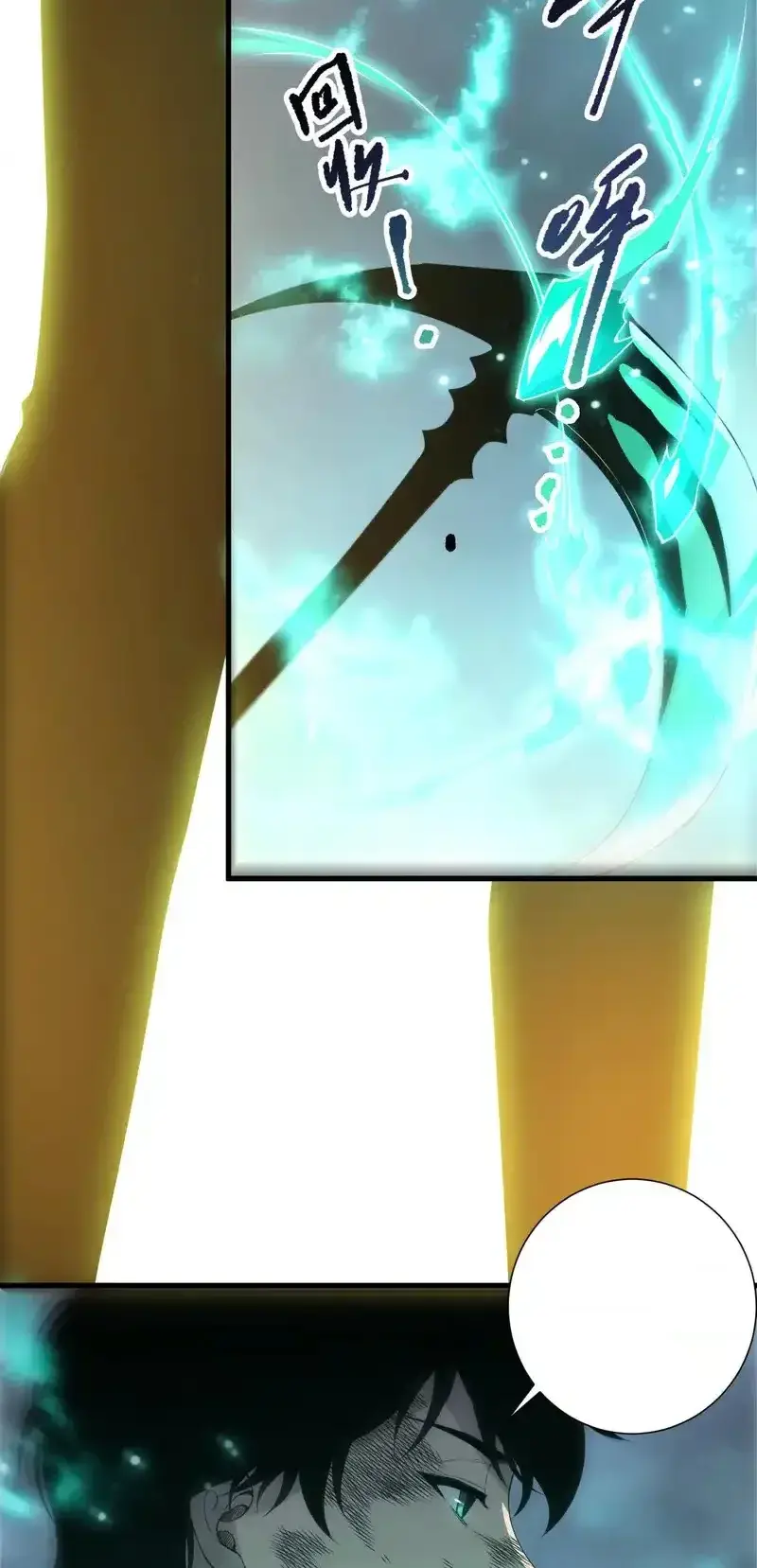 Read Necromancer, the Ultimate Scourge! fr Manga Online