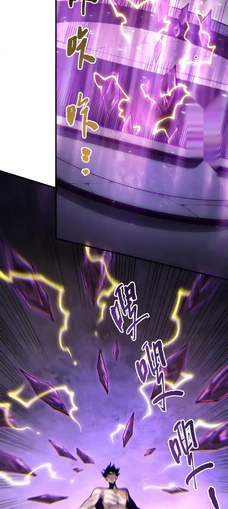 Read Necromancer, the Ultimate Scourge! fr Manga Online