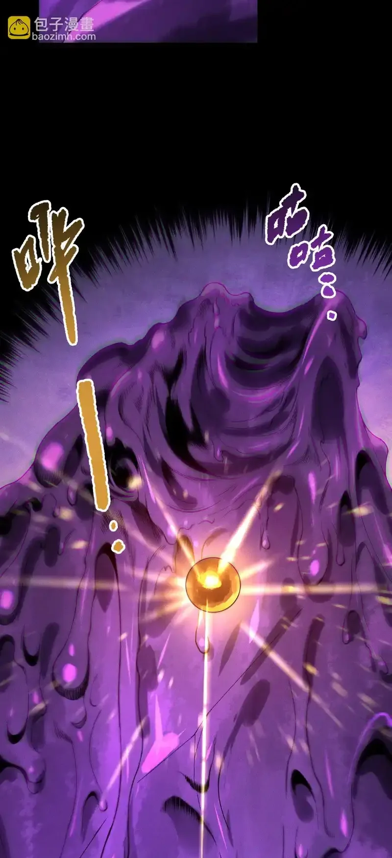 Read Necromancer, the Ultimate Scourge! fr Manga Online