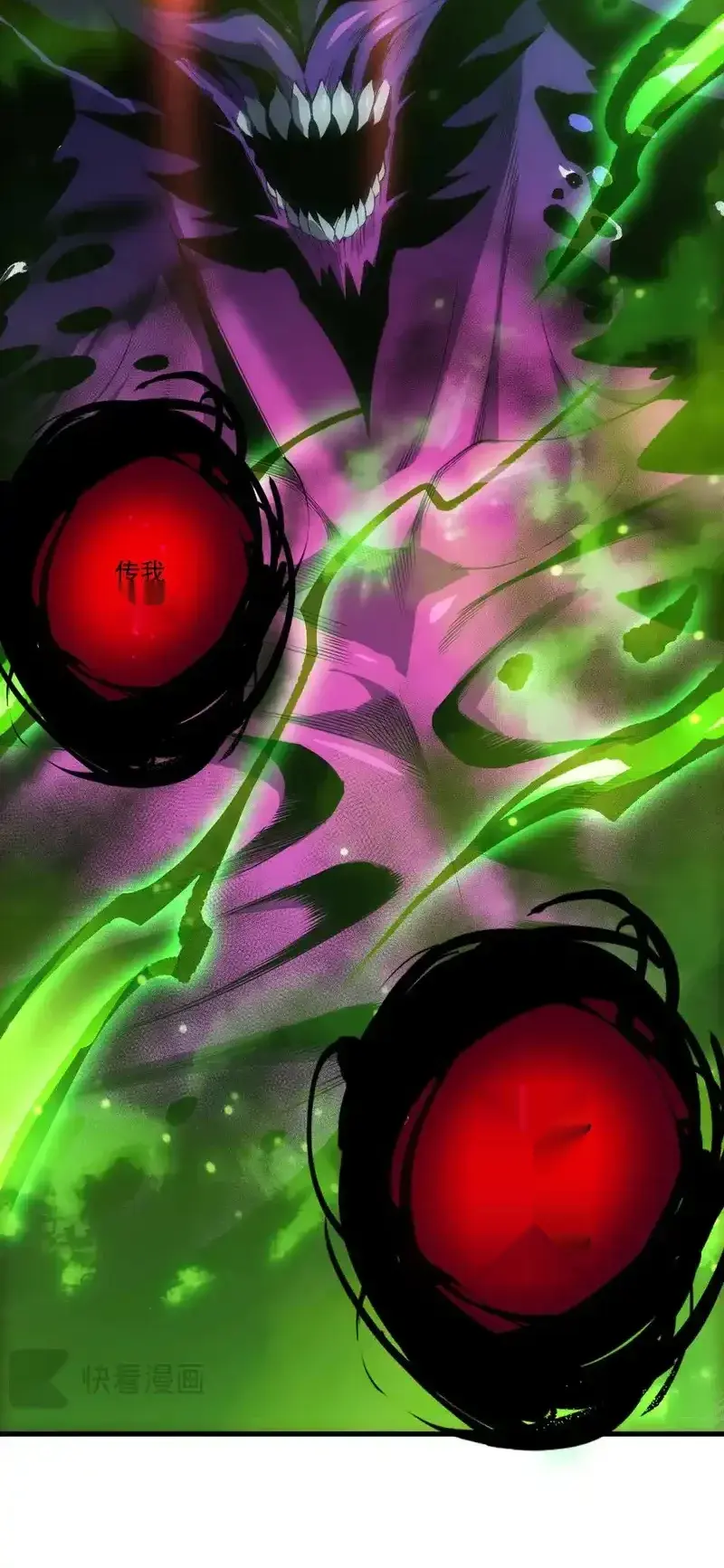 Read Necromancer, the Ultimate Scourge! fr Manga Online