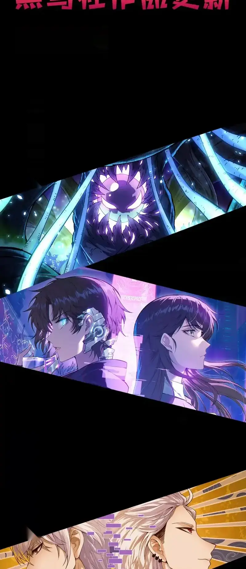 Read Necromancer, the Ultimate Scourge! fr Manga Online