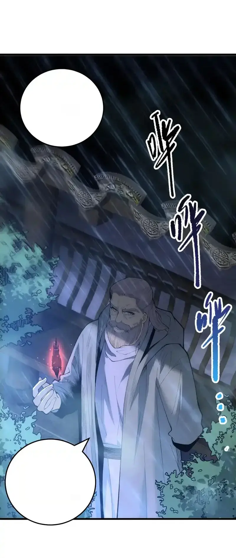 Read Necromancer, the Ultimate Scourge! fr Manga Online